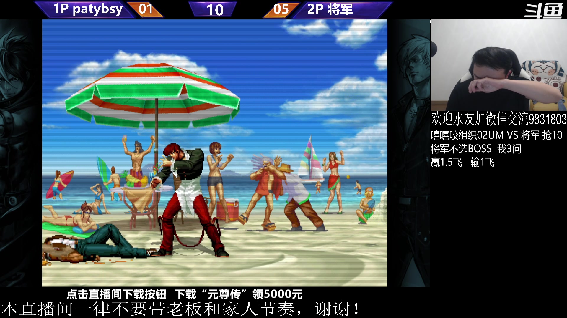 【2023-10-06 23点场】武汉程龙：程龙：大家晚上好~