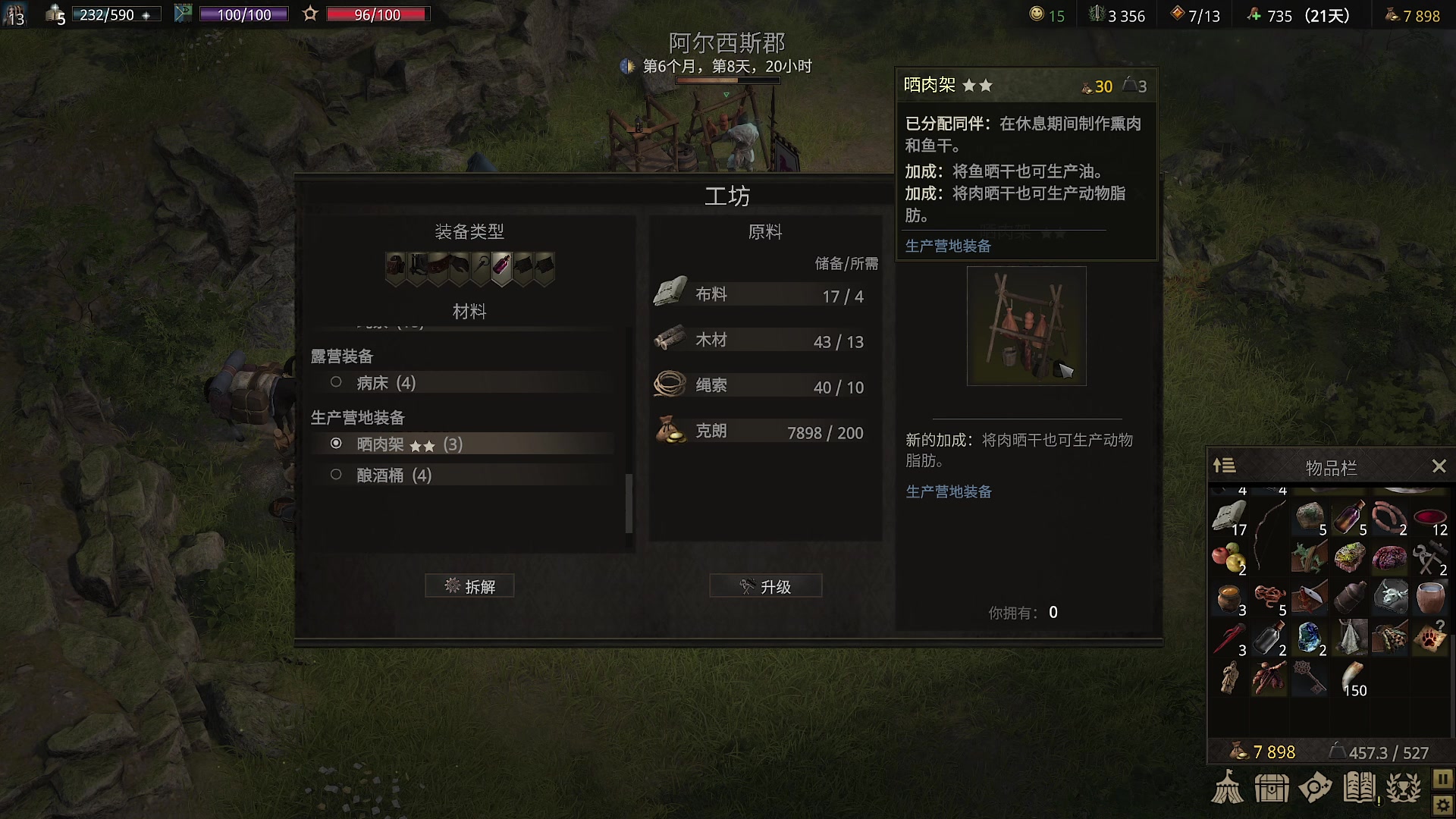【2023-10-01 12点场】主播阿稳：老活新整.战争传说