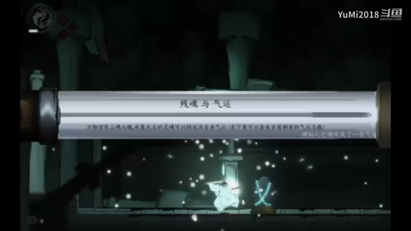 【绝尘】这是一款仙里仙气国产横版动作游戏！