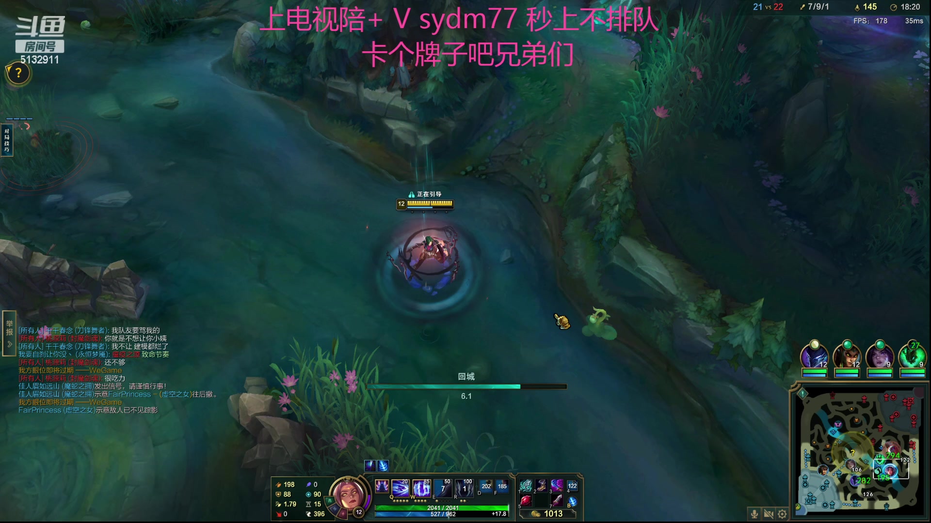 【2023-10-07 00点场】岁月刀妹：斗鱼第一刀妹 细节教学