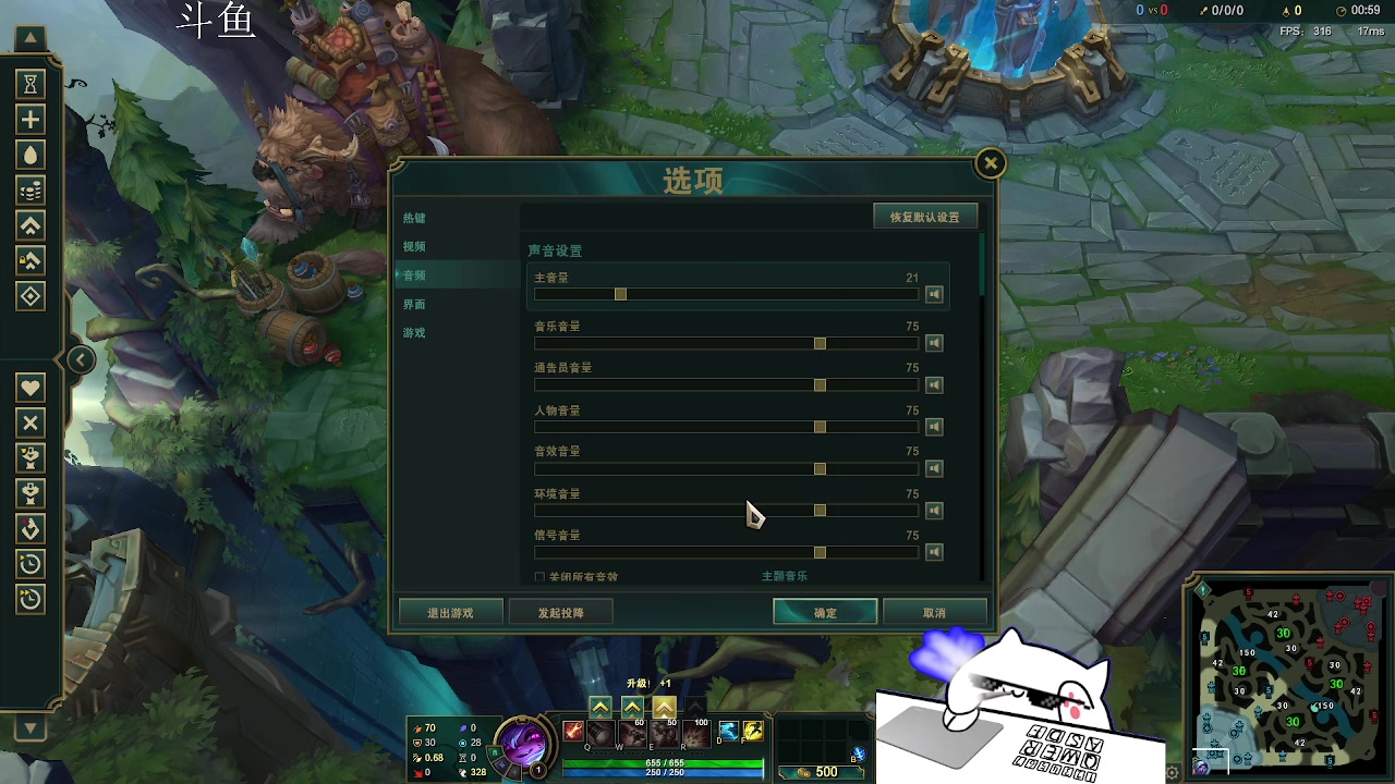 【2023-10-06 20点场】欢颜ZG：大乱斗大厨下饭冲冲冲