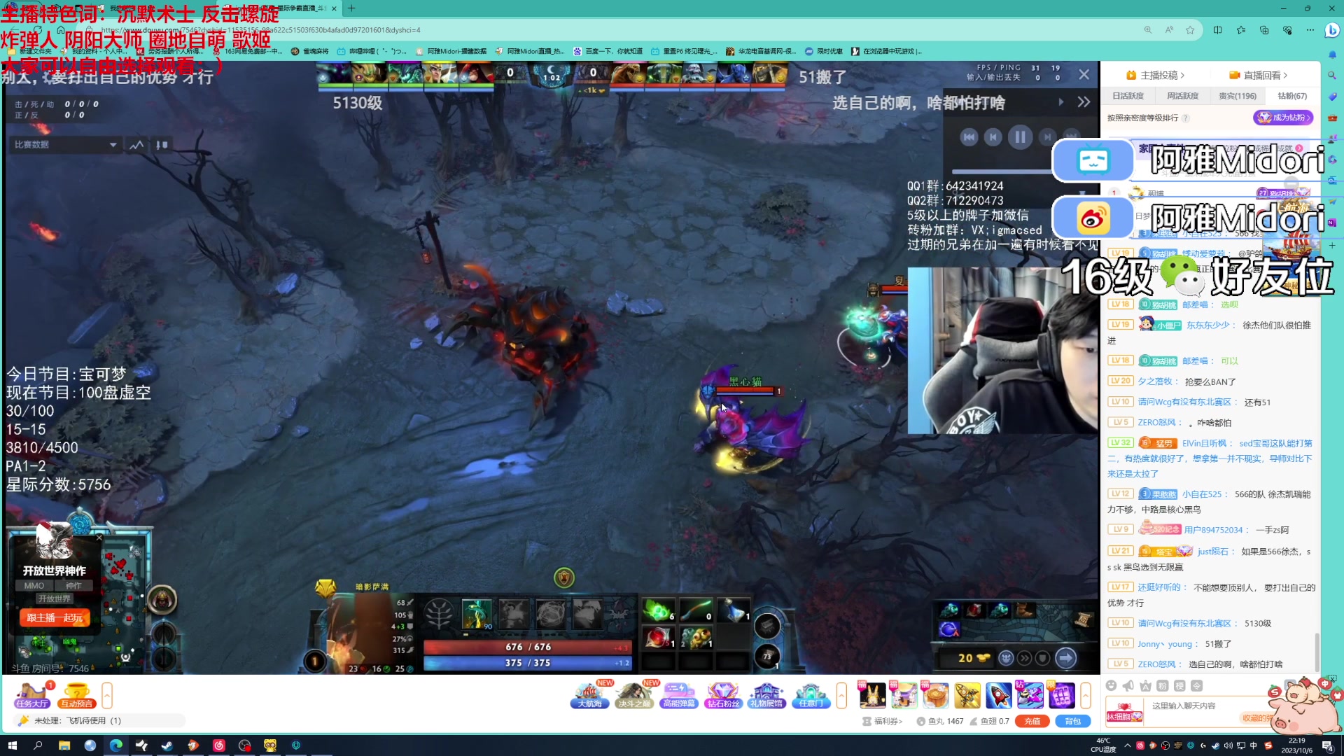 【2023-10-06 21点场】阿雅Midori：宝可梦day6，欢迎来我家观看玩耍