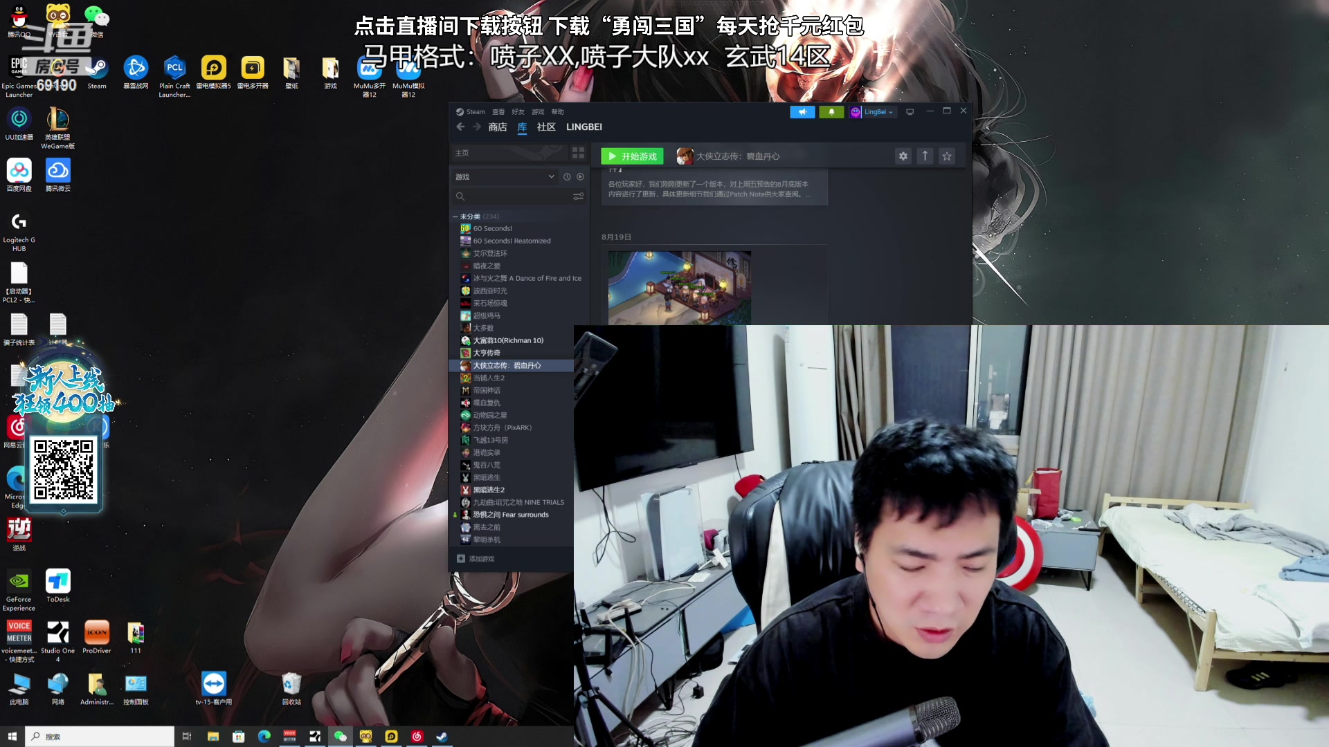 【2023-10-06 23点场】正经人令北：【令北】说谁帅 我不知道自己帅么