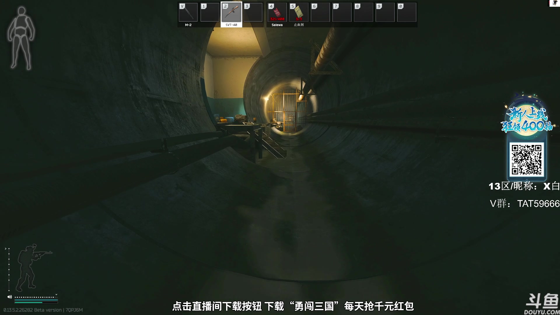 【2023-10-07 15点场】TAT大白：逃离塔科夫真好玩。