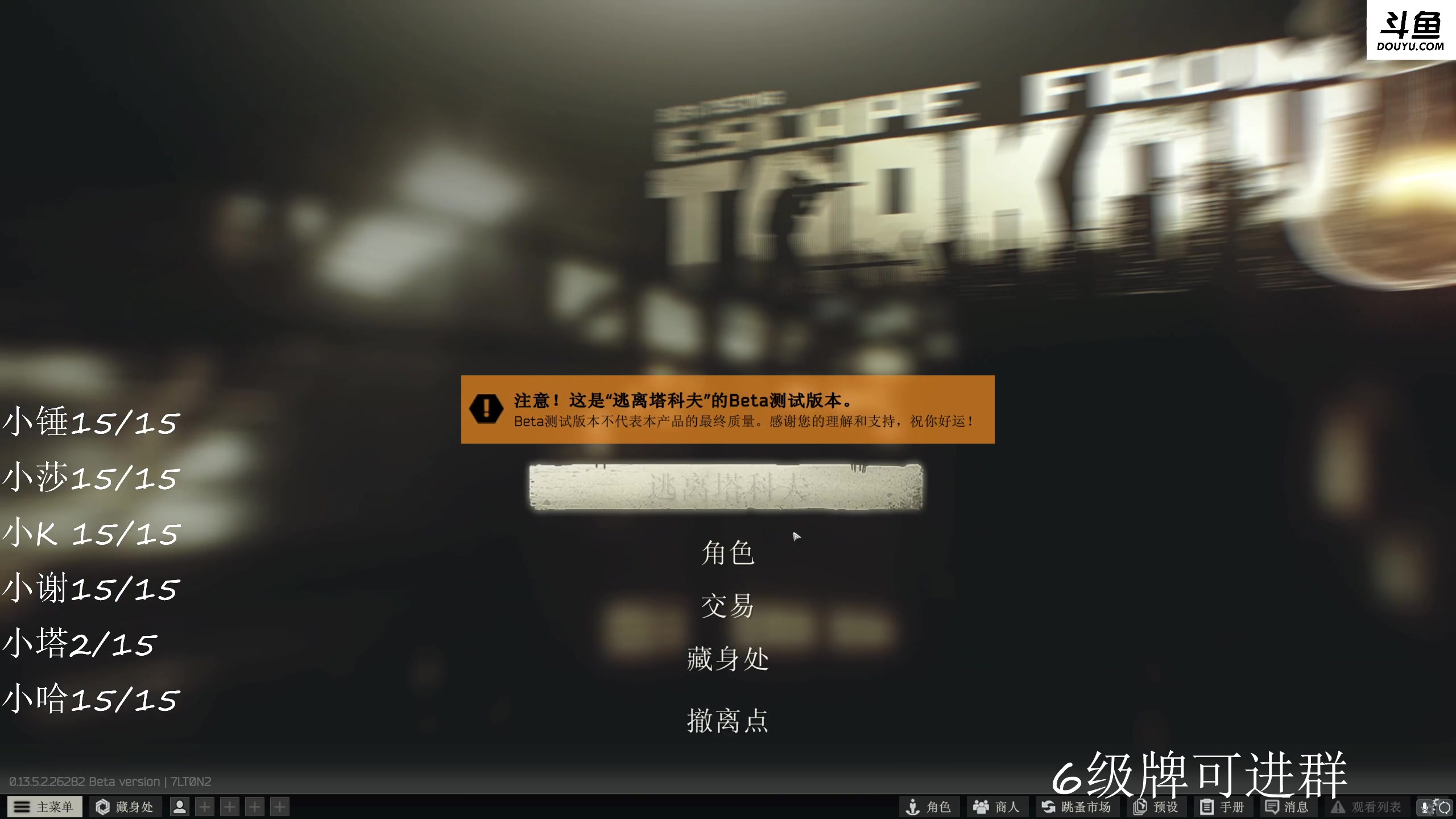 【2023-10-07 18点场】李白白Oo：【李白】 就剩小塔啦！