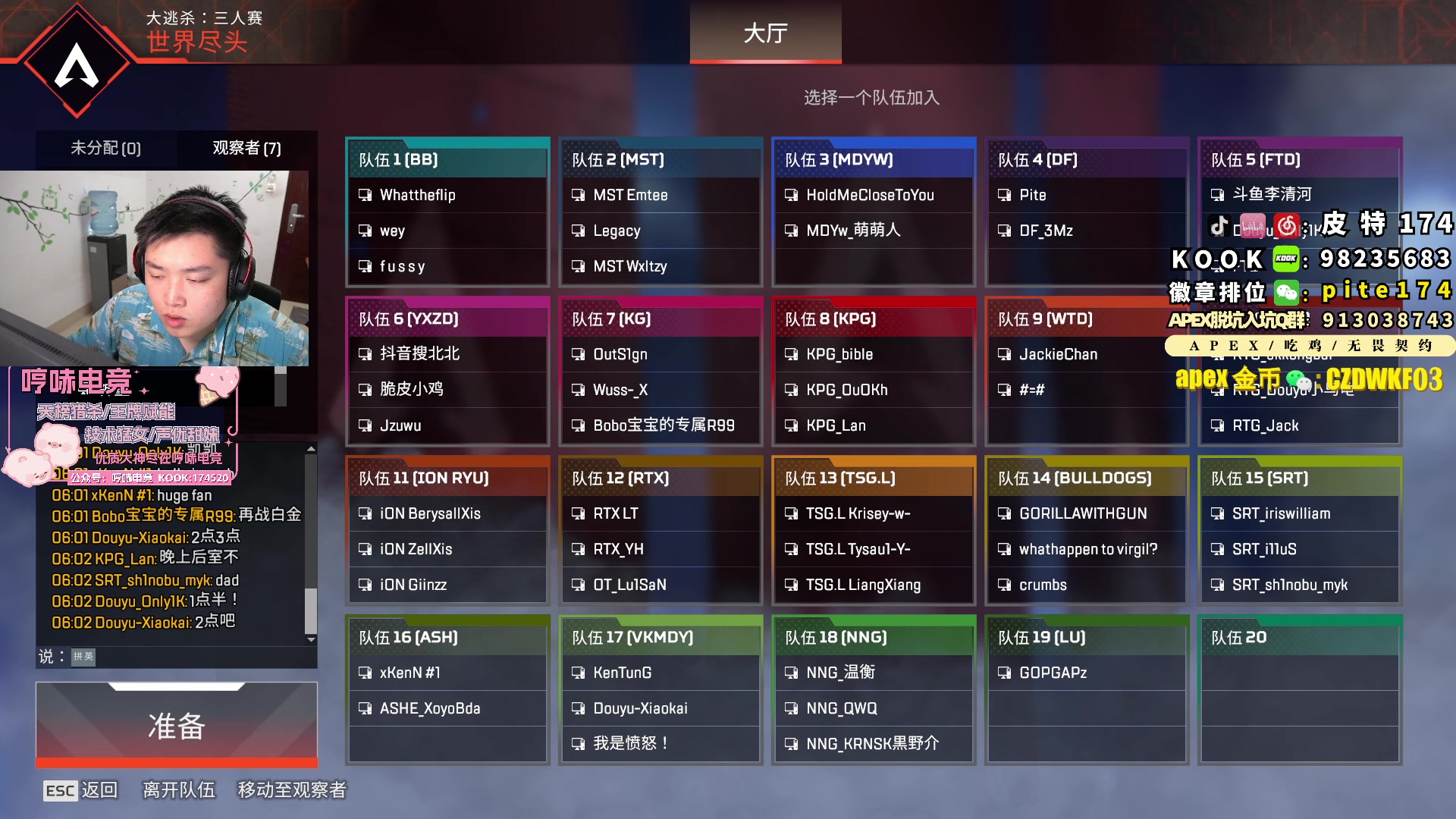 【2023-10-06 17点场】皮特174：今晚5-6点来 钻粉卡 0.1元粉丝牌