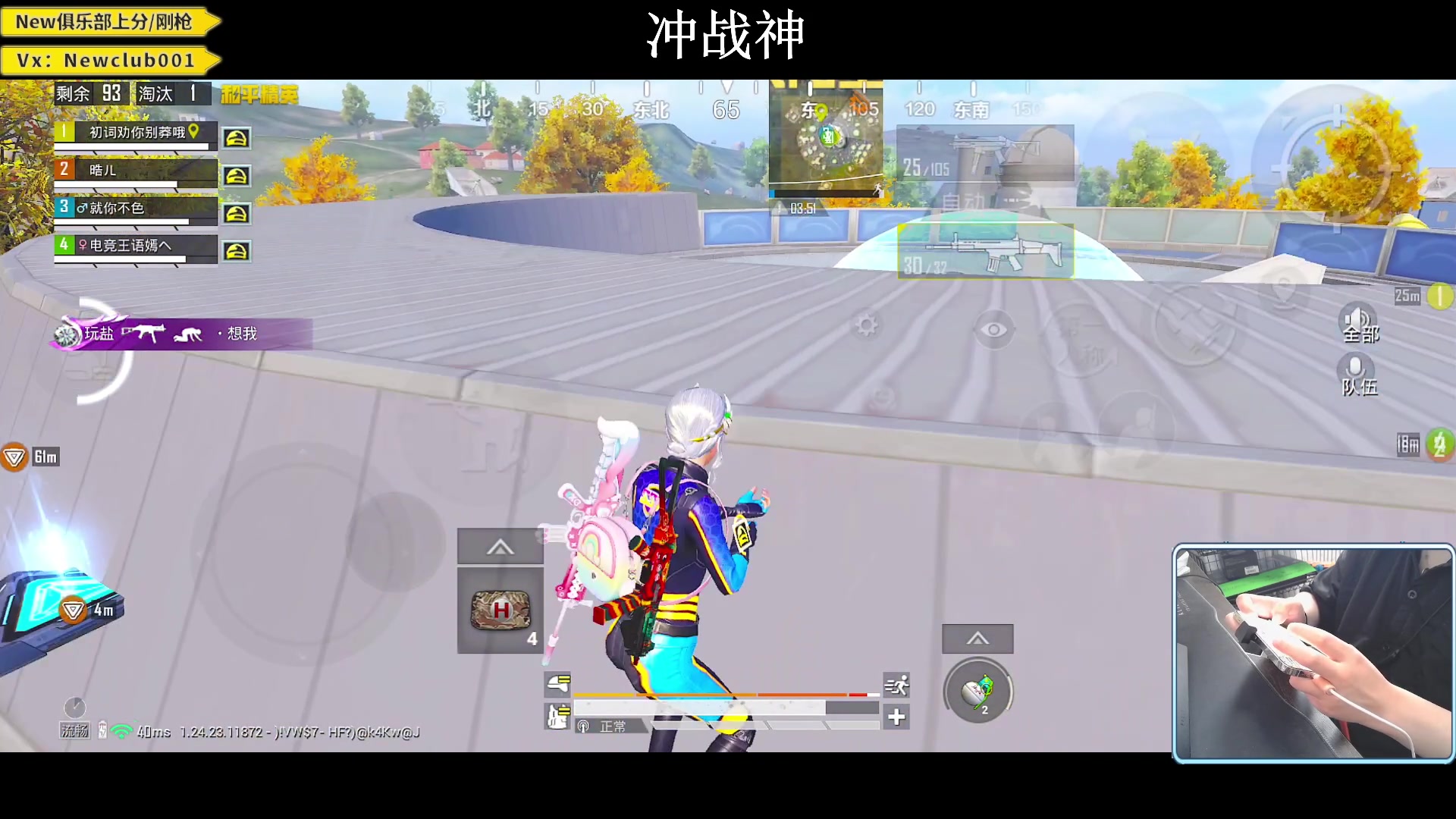 【2023-10-07 17点场】小妖洋：【究极红点 猛攻战神】