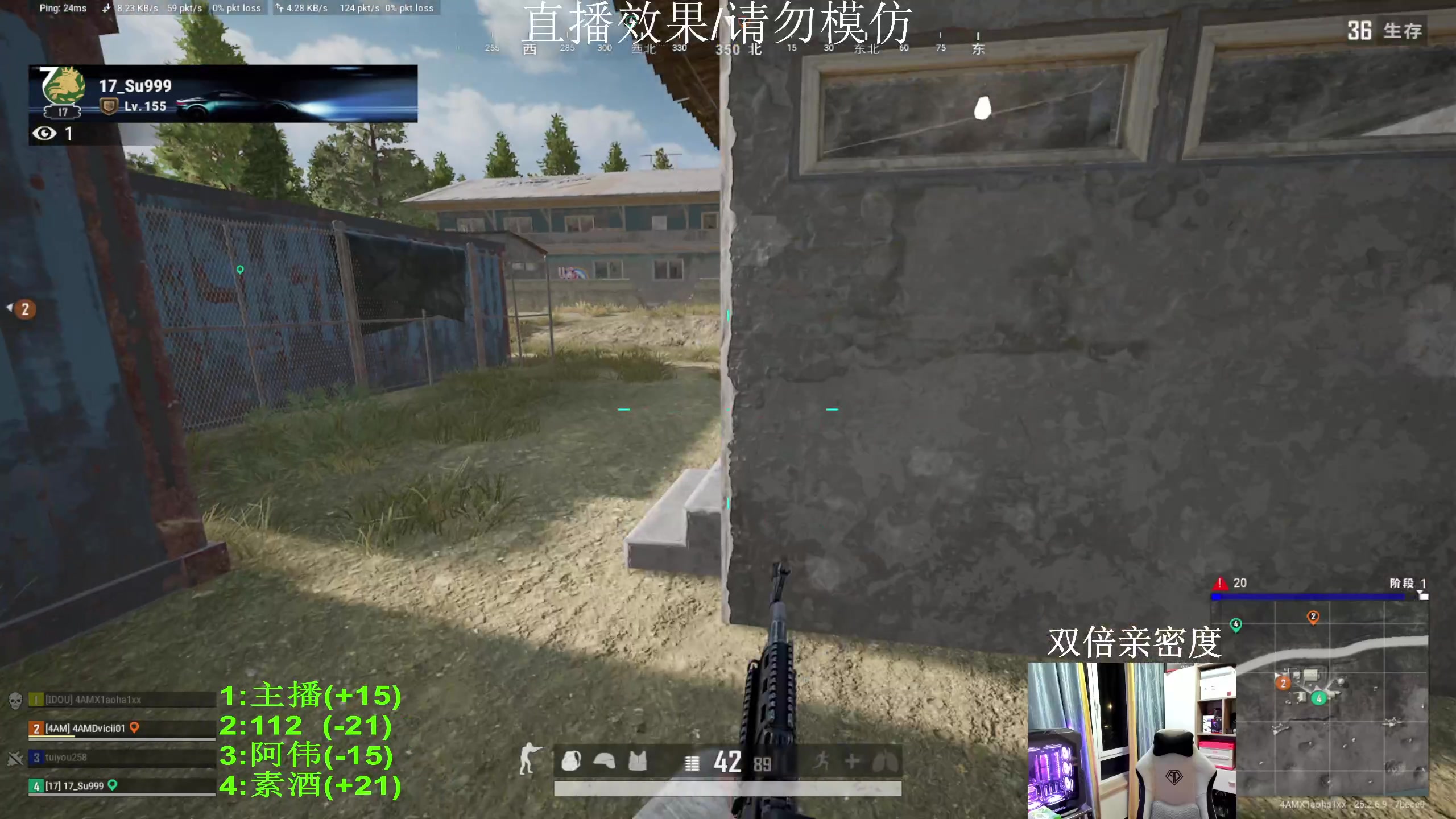 【2023-10-06 23点场】4AM小海xx丶：PCL夏季赛，突围赛！