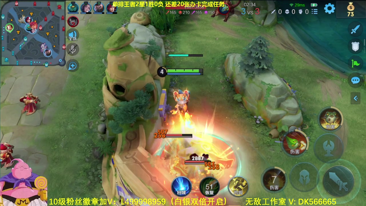 【2023-10-07 06点场】大魔王夏天天丶：射手单排上荣耀，高胜率打法教学