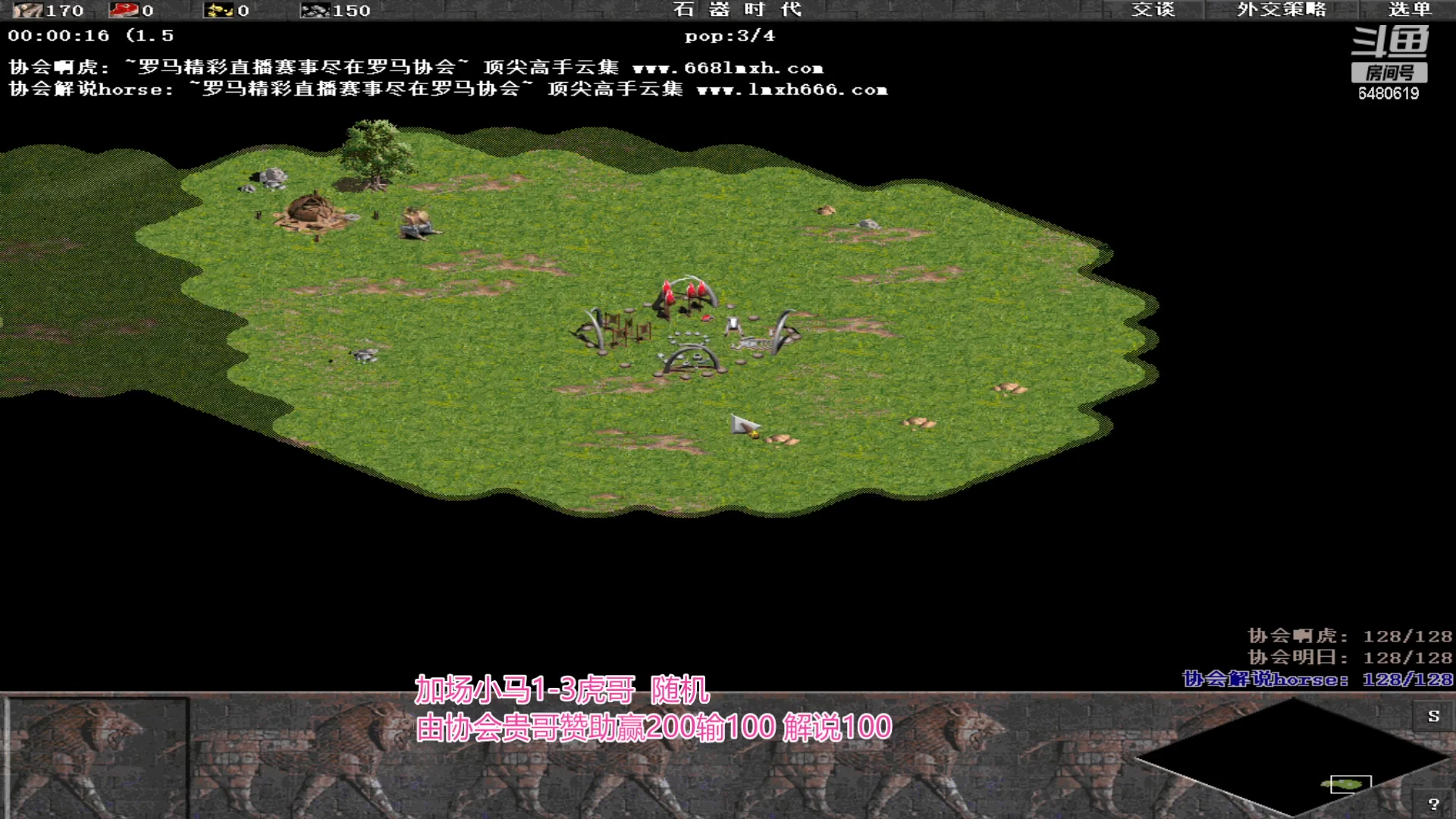 【2023-10-07 00点场】罗马协会：罗马复兴巅峰对决