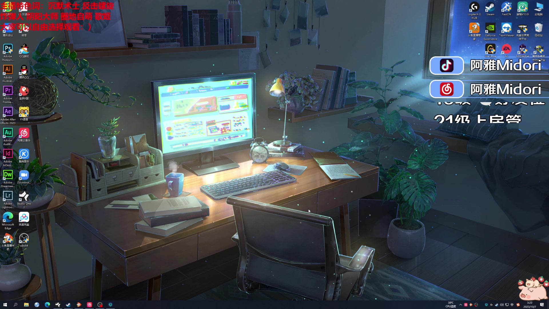 【2023-10-07 03点场】阿雅Midori：宝可梦day6，欢迎来我家观看玩耍