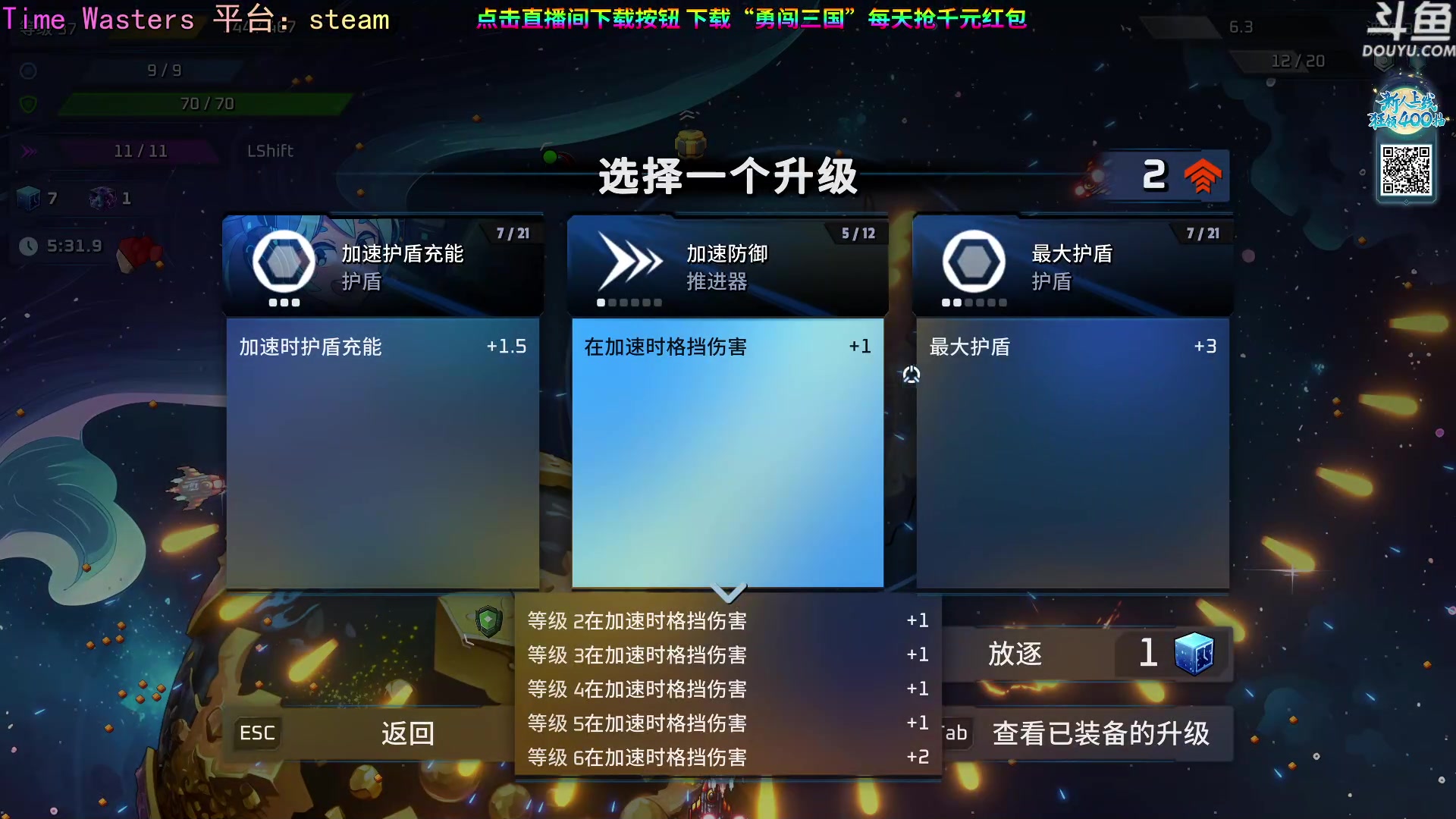 【2023-10-06 22点场】荣耀洋洋：【洋洋】小众，独立，单机游戏！