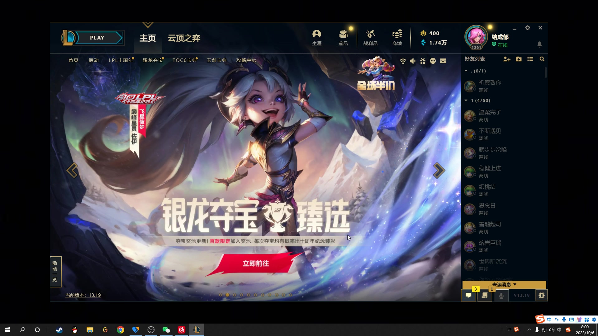 【2023-10-06 07点场】结成郁丶：有时候沉默