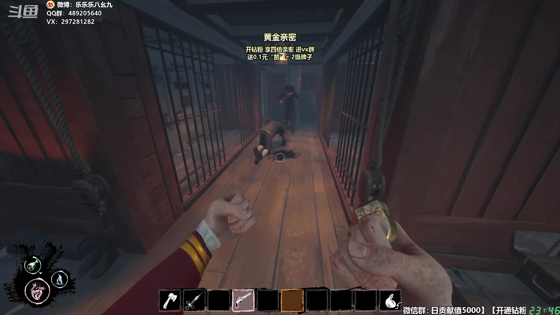 【2023-10-06 23点场】乐乐乐八幺九：0.1元粉丝牌，黄金双倍