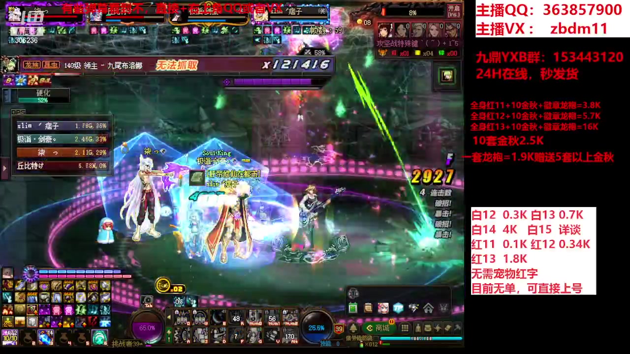 【2023-10-07 10点场】主播东门：东门：强化增幅大狂欢