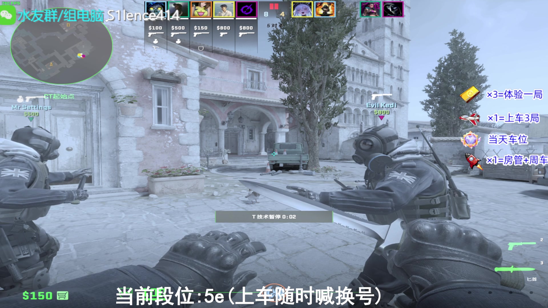 【2023-10-07 14点场】CSGO沉默男孩：【想变强吗】适应，学习，变强。