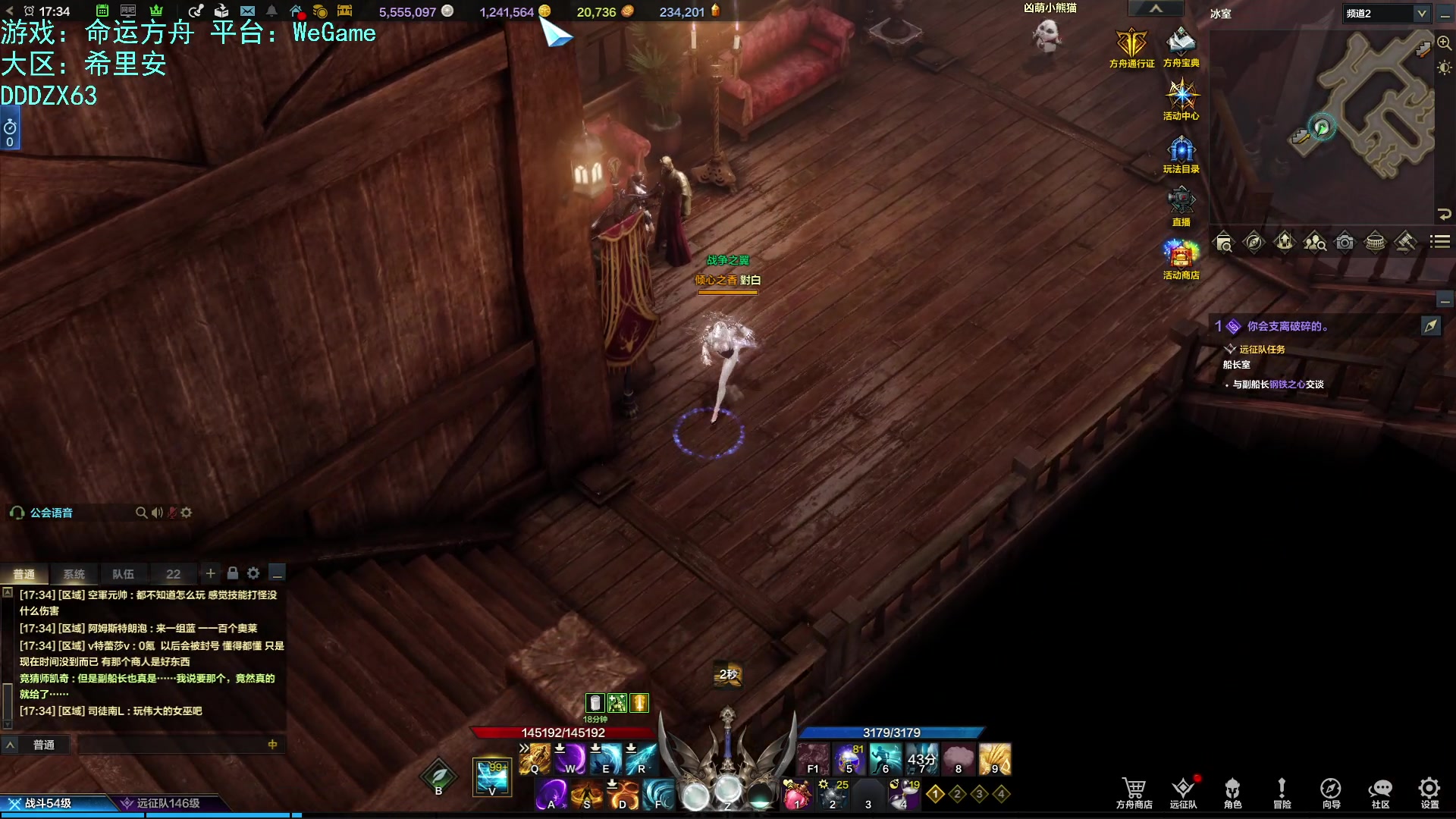 【2023-10-07 16点场】螃蟹Sam：【螃蟹】牛头监狱长，希里安牢王！