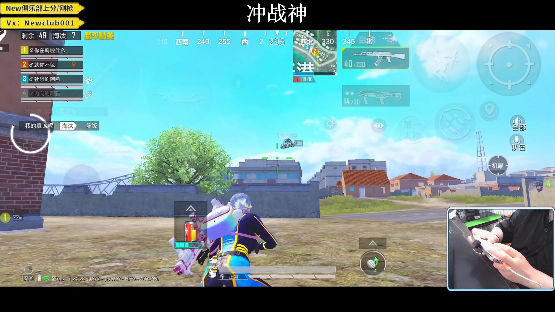 【2023-10-07 20点场】小妖洋：【究极红点 猛攻战神】