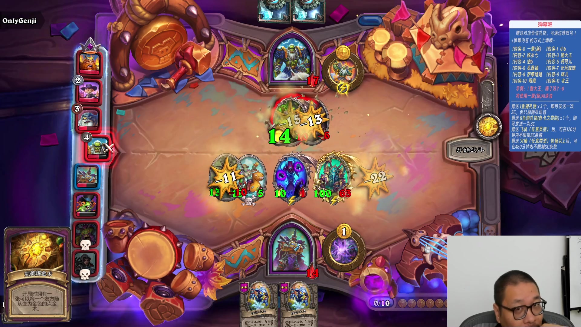 【2023-10-06 21点场】王师傅精益求精：第一届商榷杯day1！！！！！！