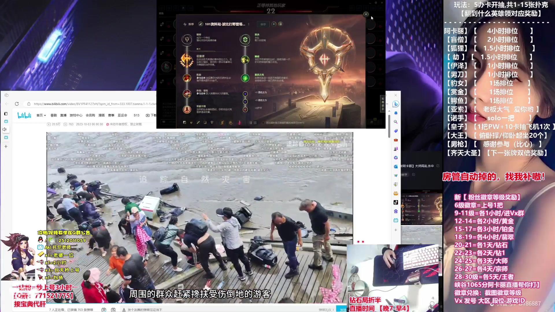 【2023-10-07 02点场】Akl托尼老师：飞机上号【王者阿卡丽】大师局乱杀中