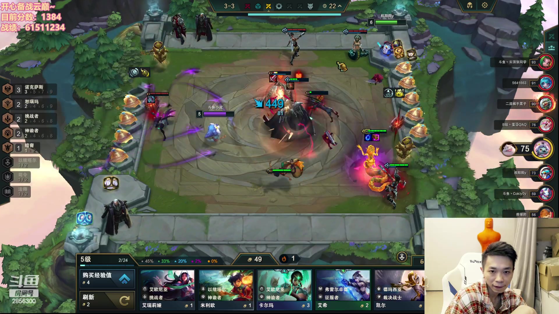 【2023-10-07 19点场】NB丶条皮兄弟：开心备战云巅了！加油加油！