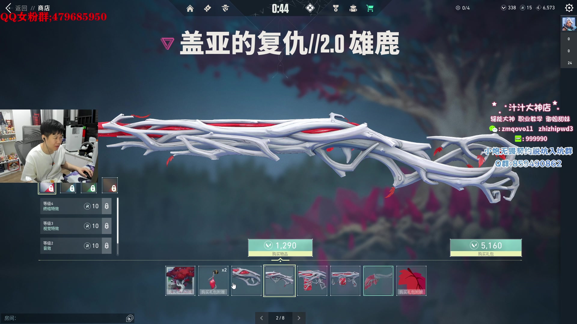 【2023-10-05 05点场】B加巧克力：【B加】铁血讲师教学