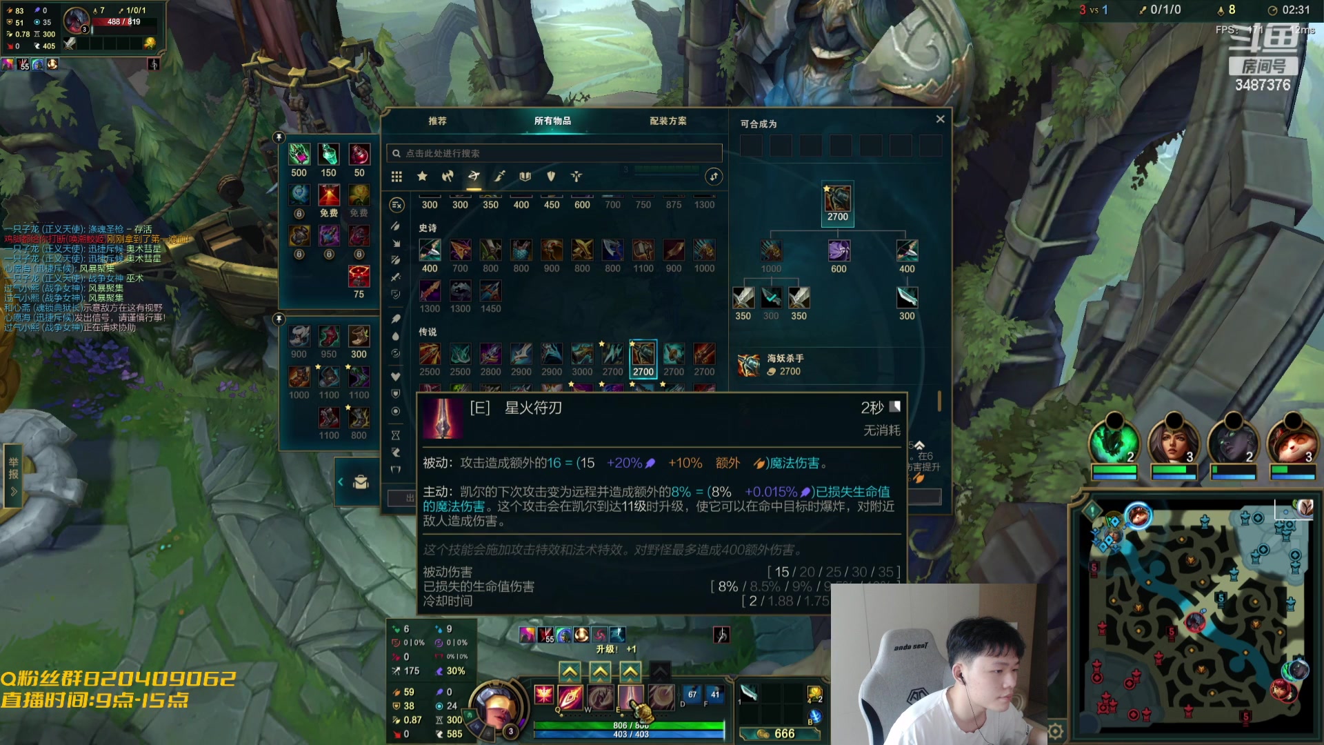 【2023-10-07 15点场】辛巴imb丶丶：无限火力 2000攻击力烬