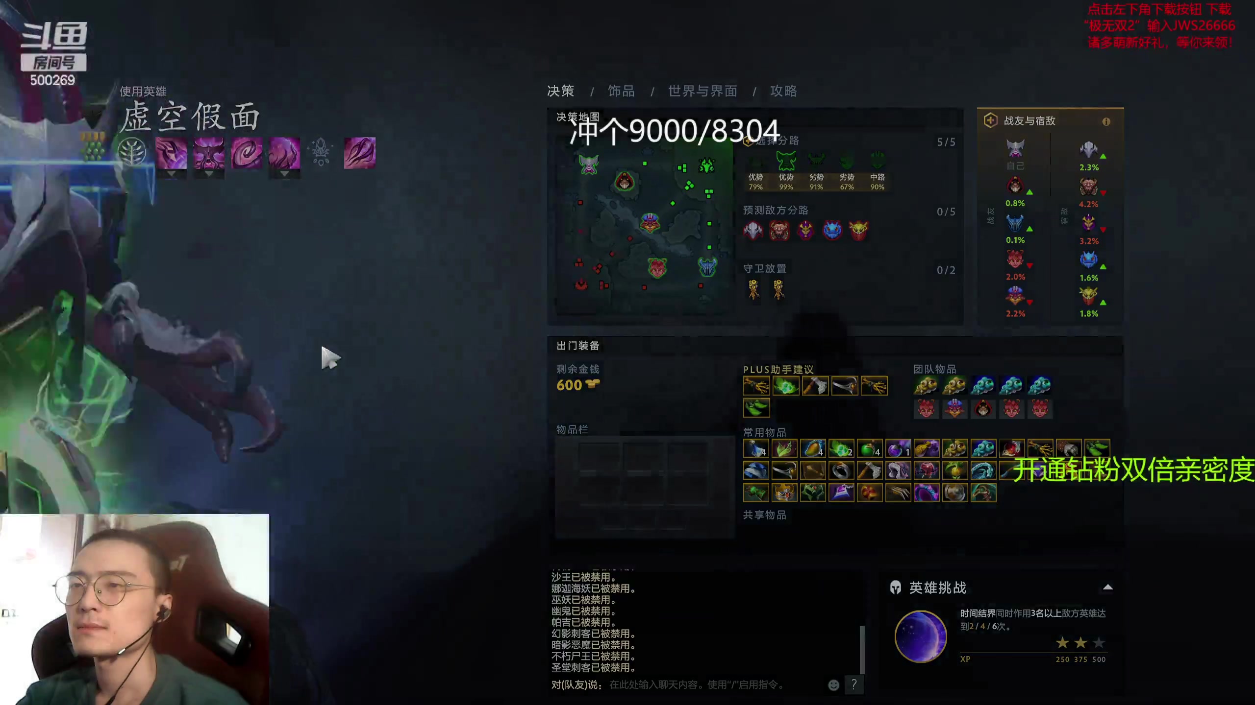 【2023-10-01 15点场】ok林仔：你懂1号位吗？