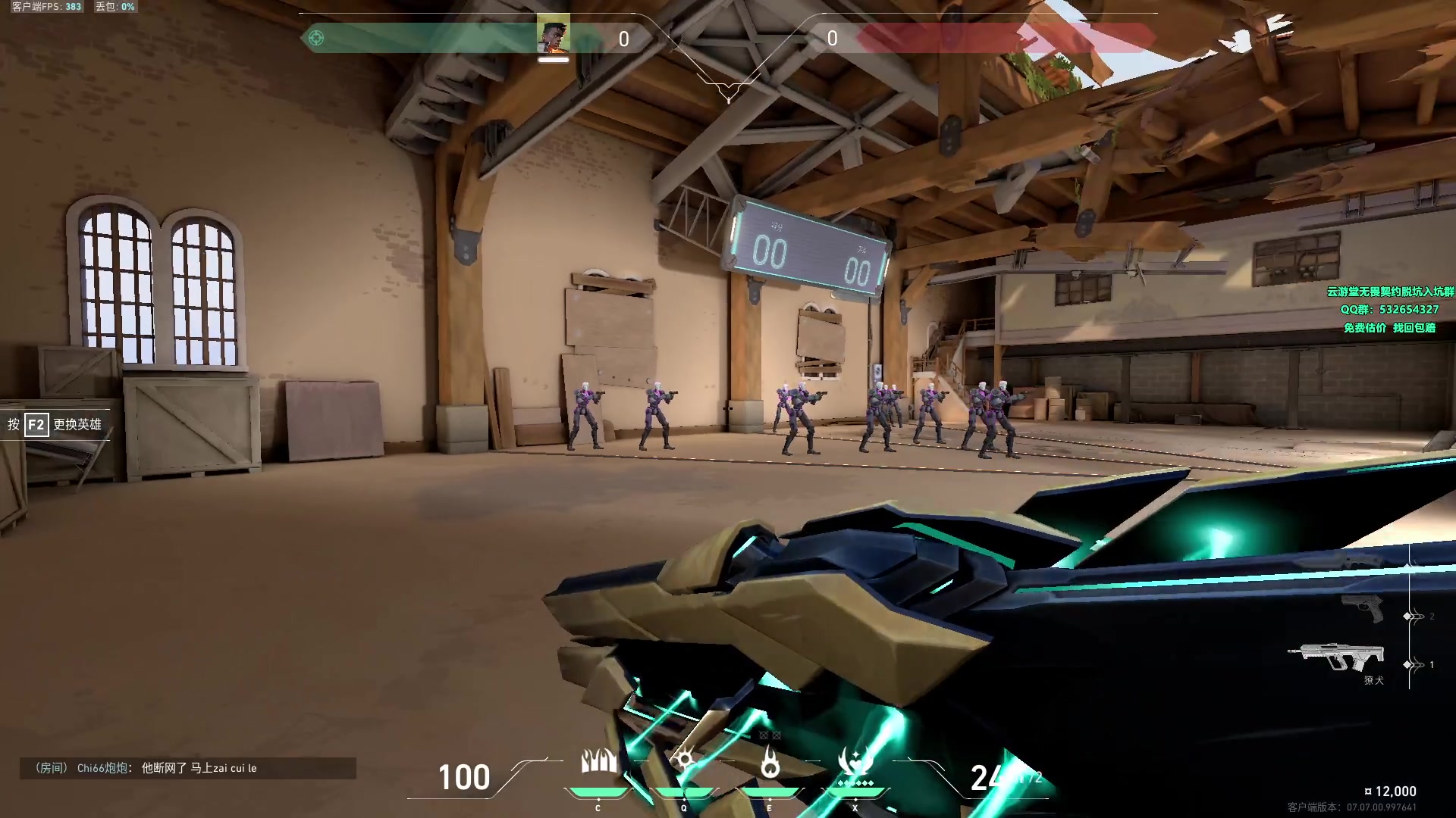 【2023-10-6 21点场】汤米男孩:7点比赛！双倍亲密度！