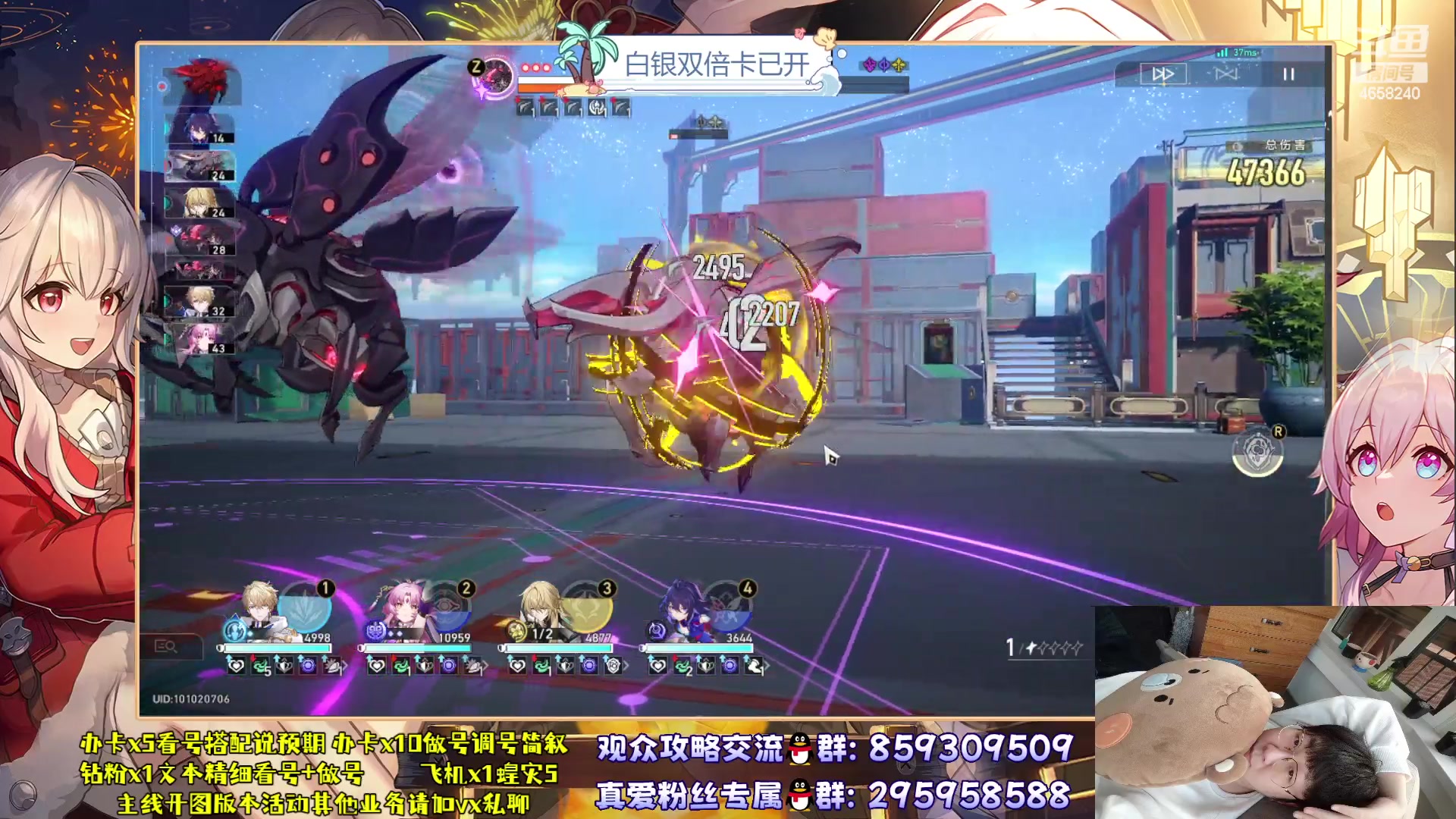 【2023-10-06 01点场】我就是青衣君吖：教你玩懂游戏才是真教学