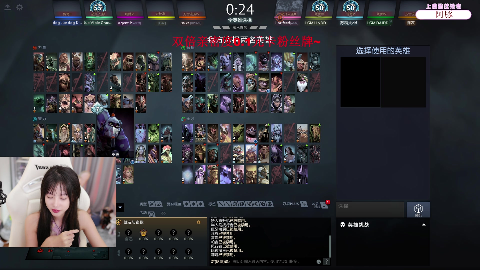 【2023-10-07 00点场】艾琳bigbaby：【双倍】重生之宝可梦龙瞎斜眼队加油！