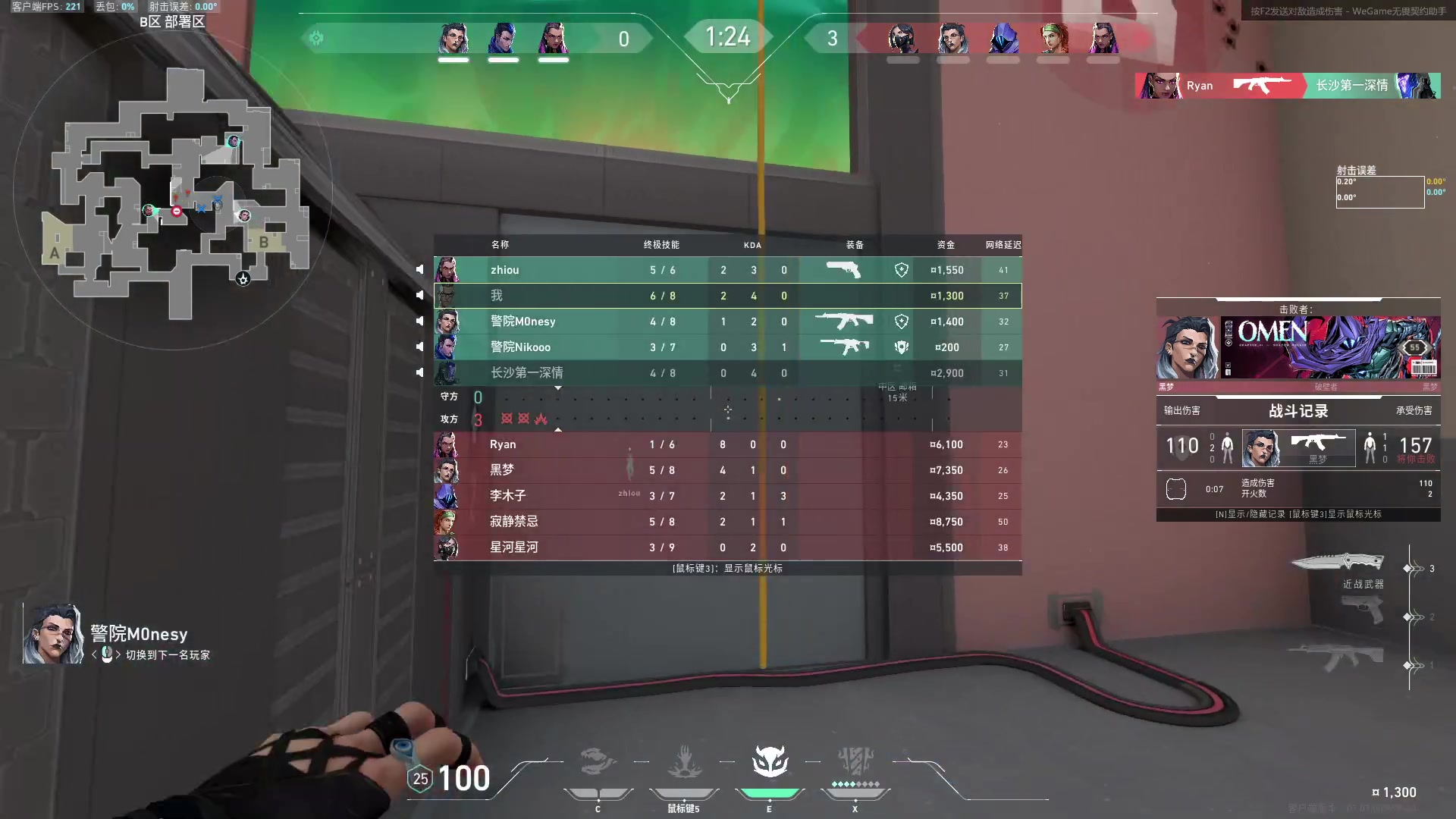 【2023-10-07 02点场】Cnzlike：Genji time