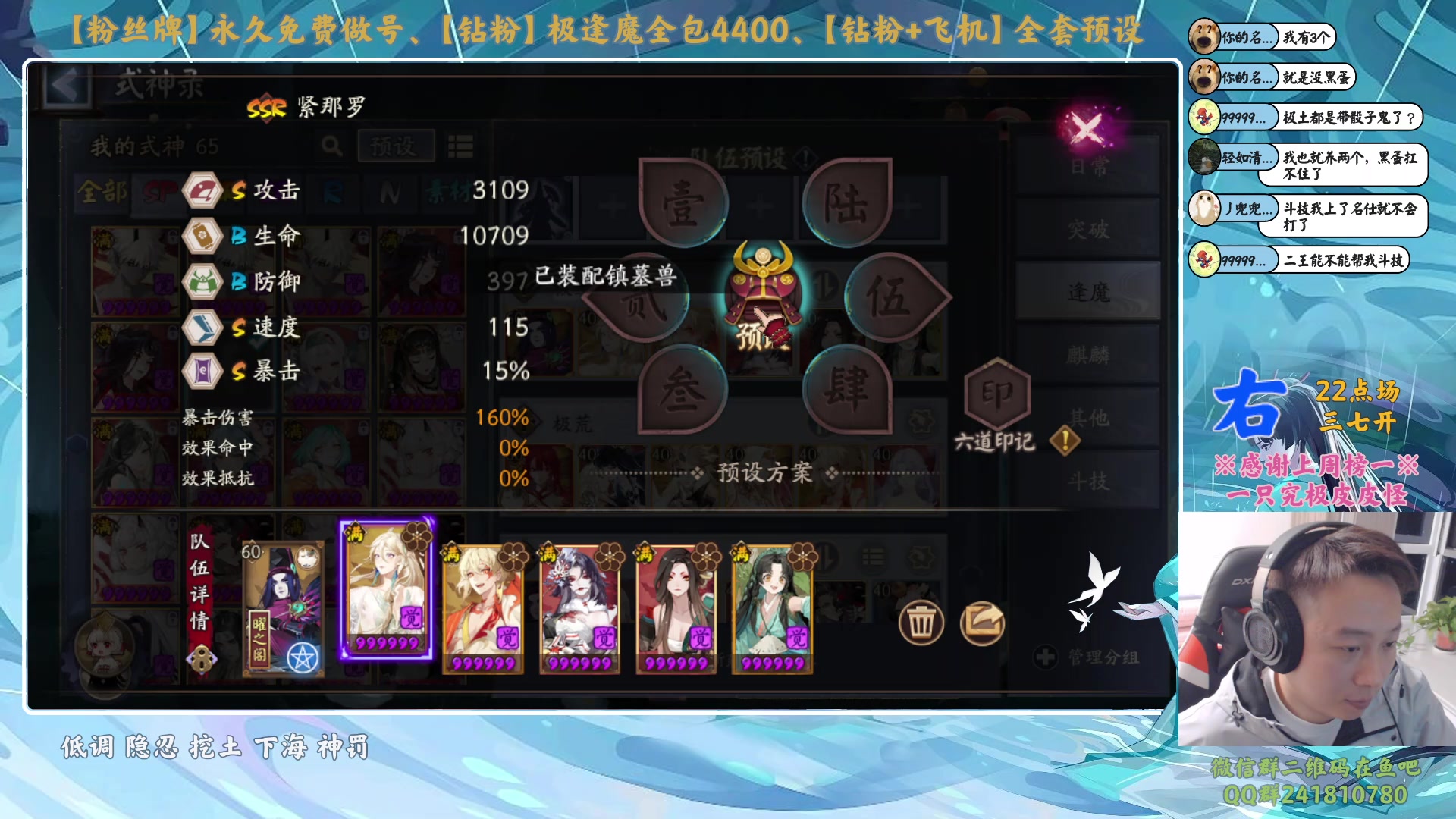 【2023-10-06 23点场】血墨丶：【墨哥】国庆快乐！