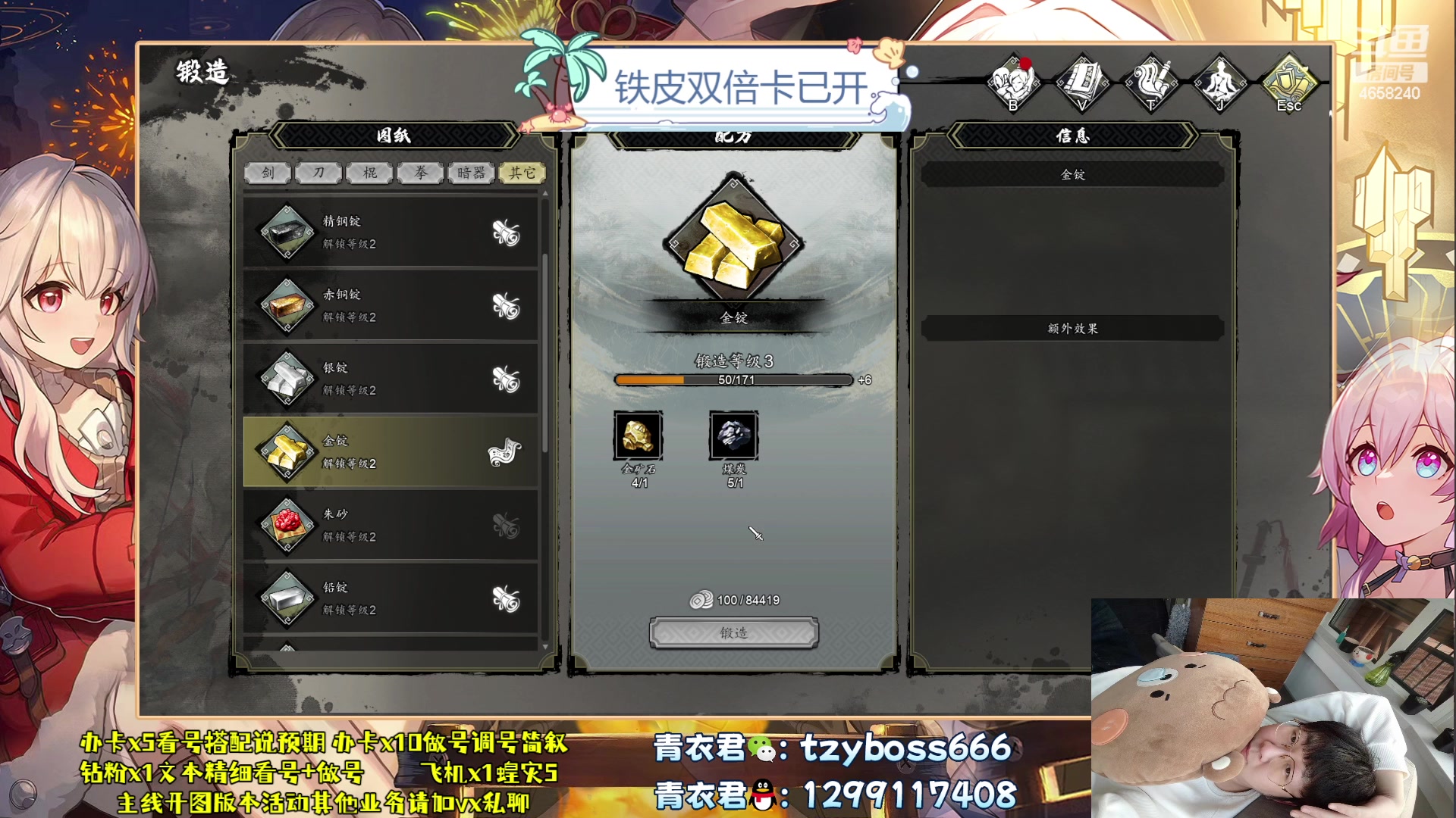 【2023-10-05 05点场】我就是青衣君吖：教你玩懂游戏才是真教学