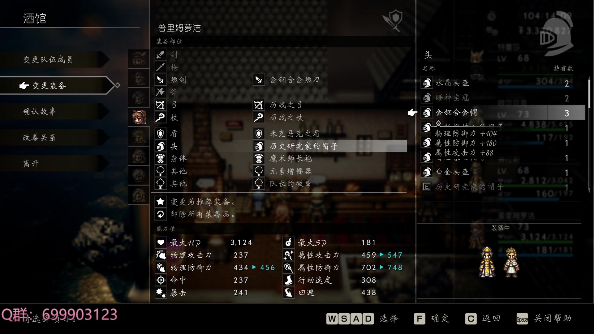 【2023-10-06 19点场】AllenCode：游戏日常＋听歌