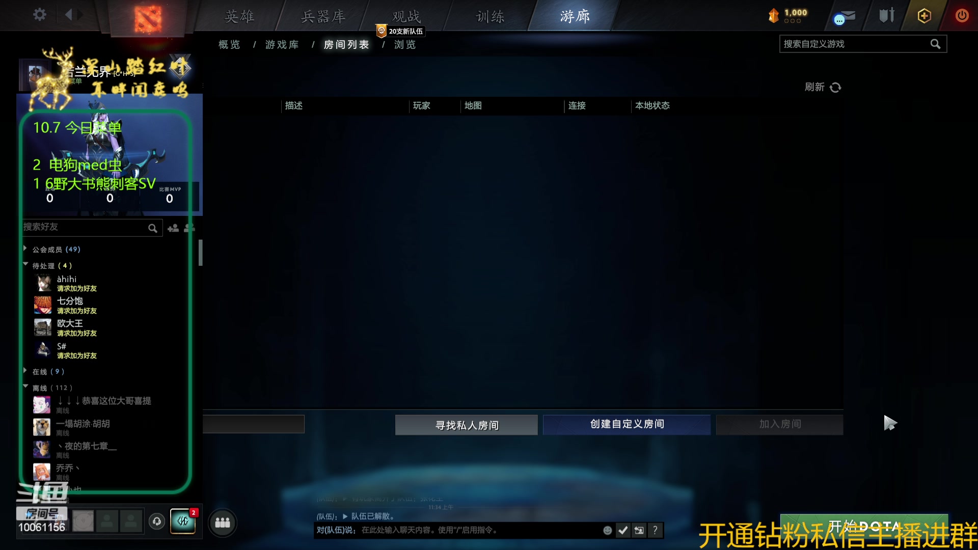 【2023-10-07 11点场】深山老湿爱上林正英：自走棋区刀可梦圆满结束，好好下棋！