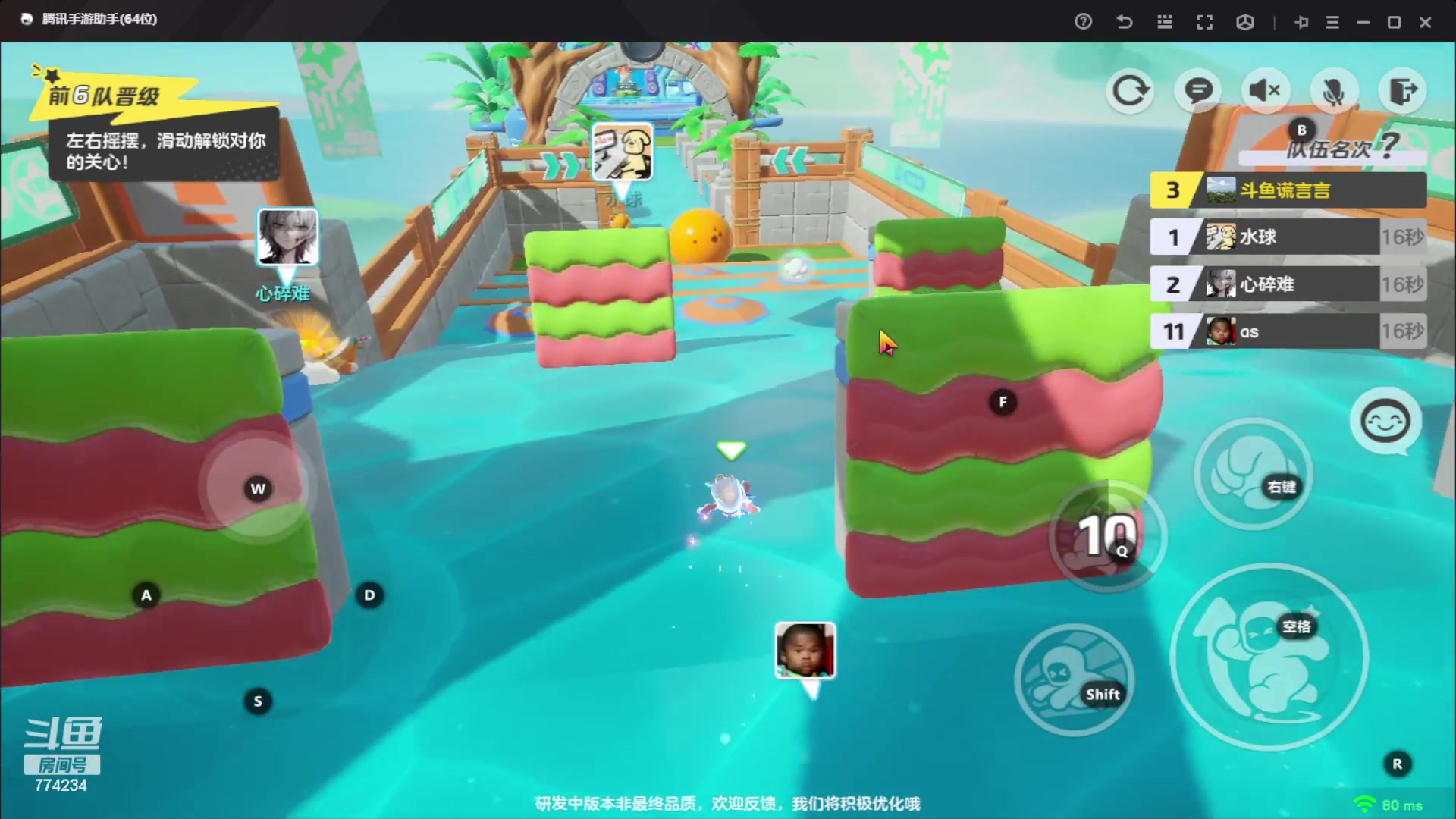 【2023-10-06 11点场】谎言言0V0：细节决定成败-稳住.....