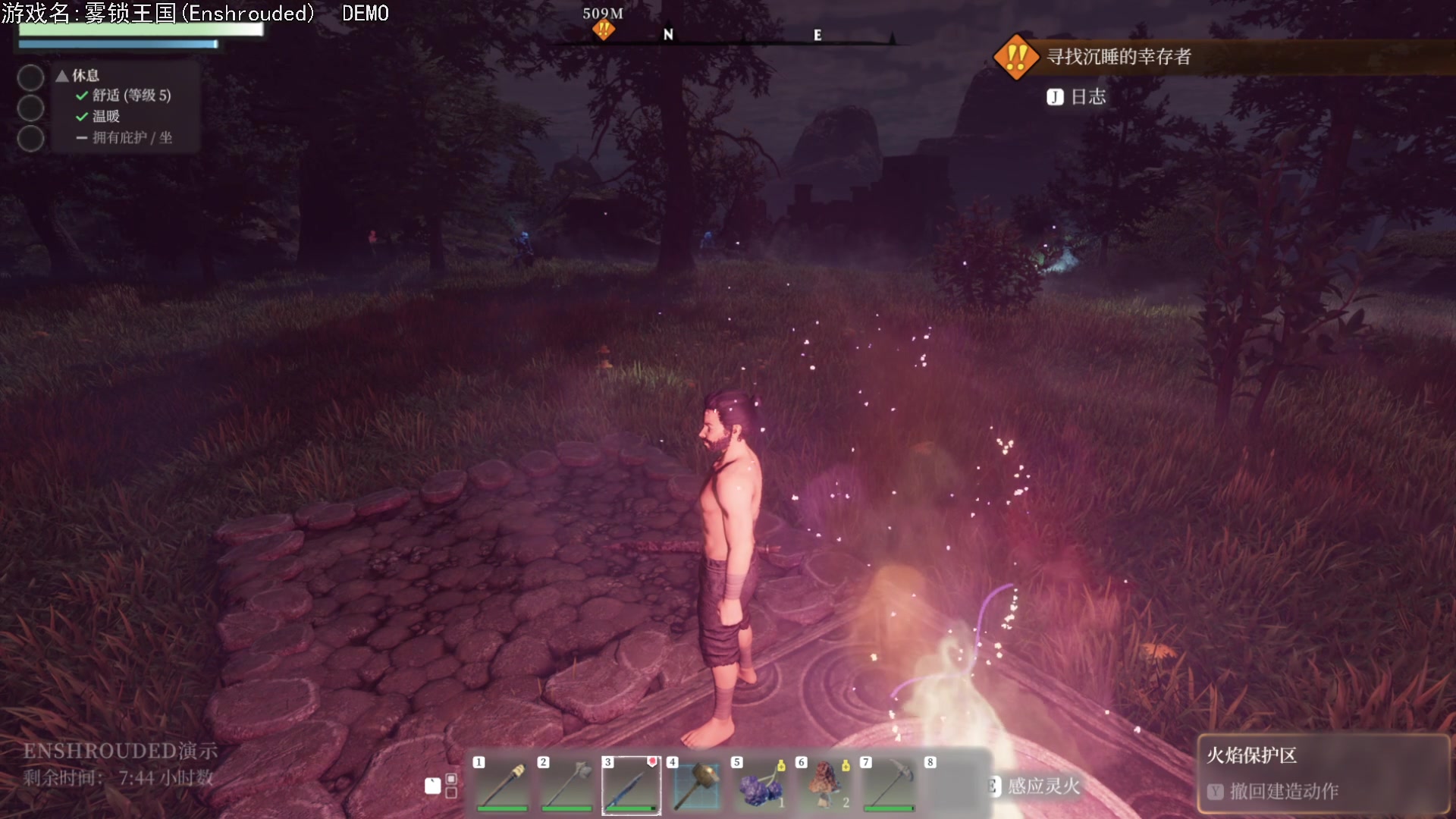 【2023-10-07 18点场】巴格拉斯：热爱生活，走进巴叔