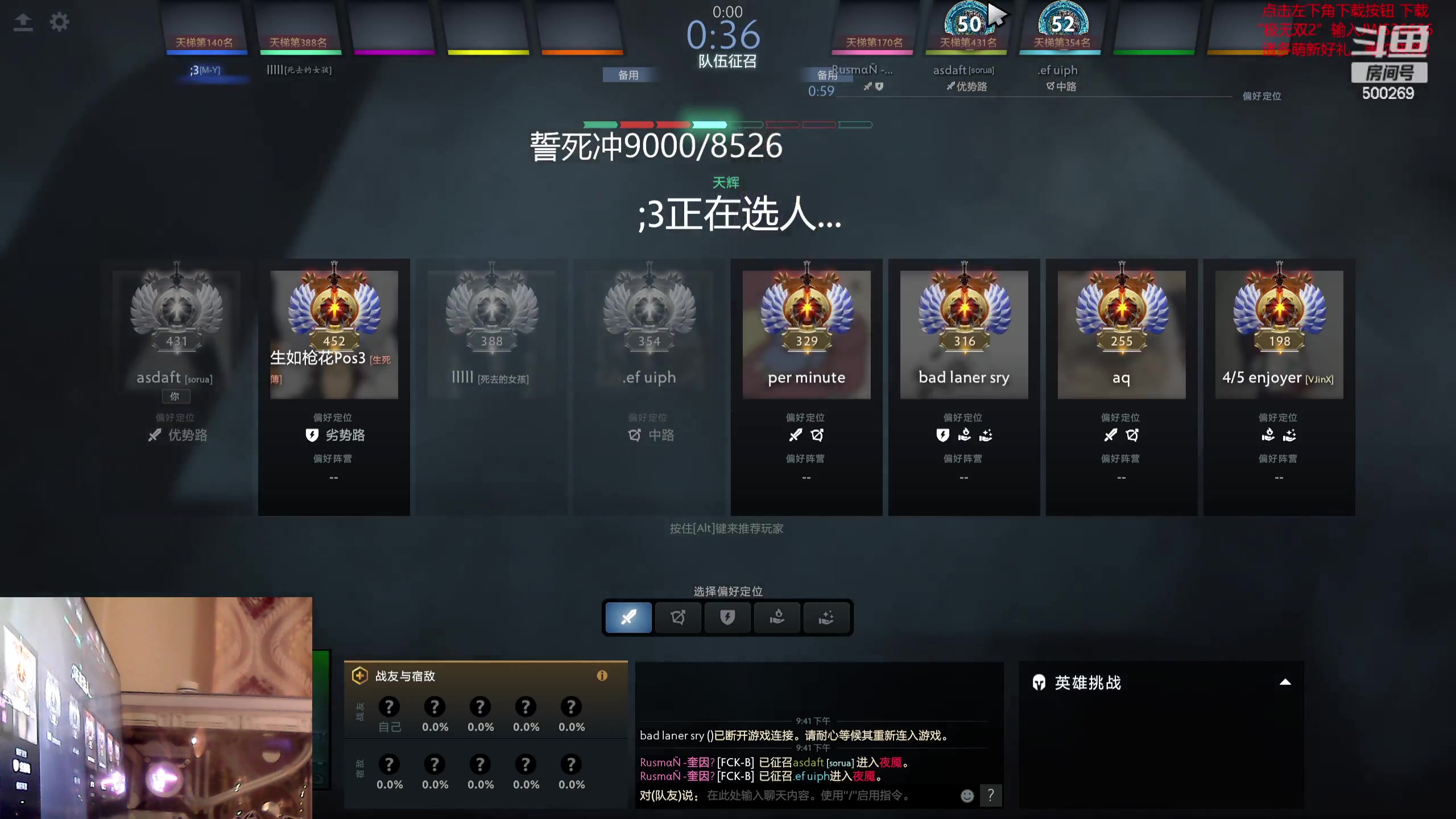 【2023-10-06 21点场】ok林仔：你懂1号位吗？