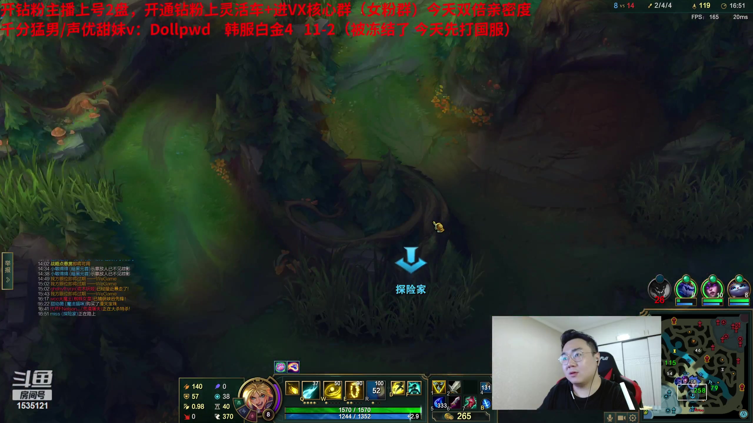 【2023-10-07 04点场】LMQ丶小搞笑：带水友打顶级灵活，撞JDG一队