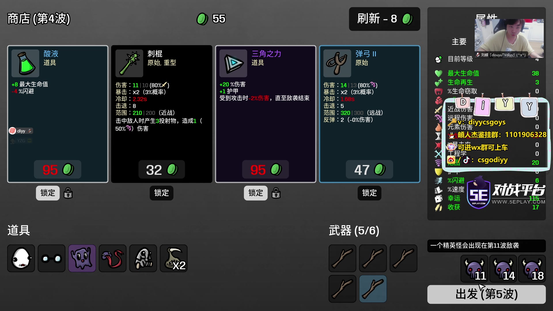 【2023-10-07 19点场】diyy刘頔：diyy：国庆快乐！19:00瓦表演赛！