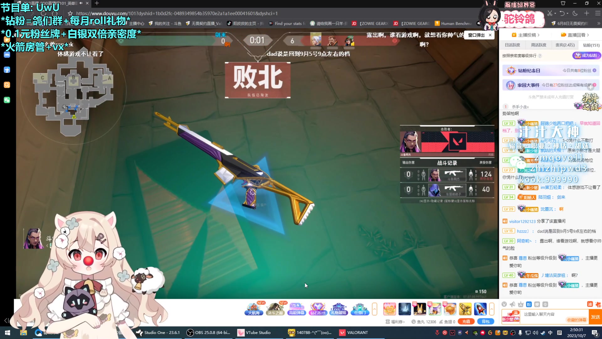 【2023-10-07 02点场】请给我画一只羊：小羊：白银双倍亲密度 记得打卡喔