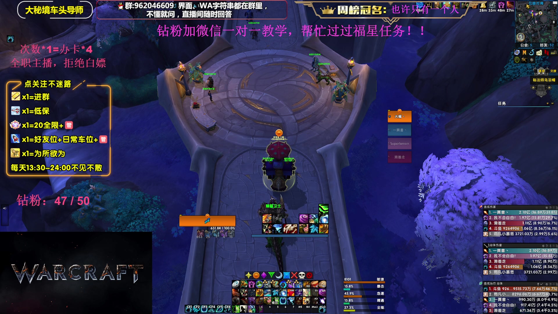 【2023-10-05 22点场】大嘴geigei：大嘴：双倍亲密度，大秘境单刷导师！