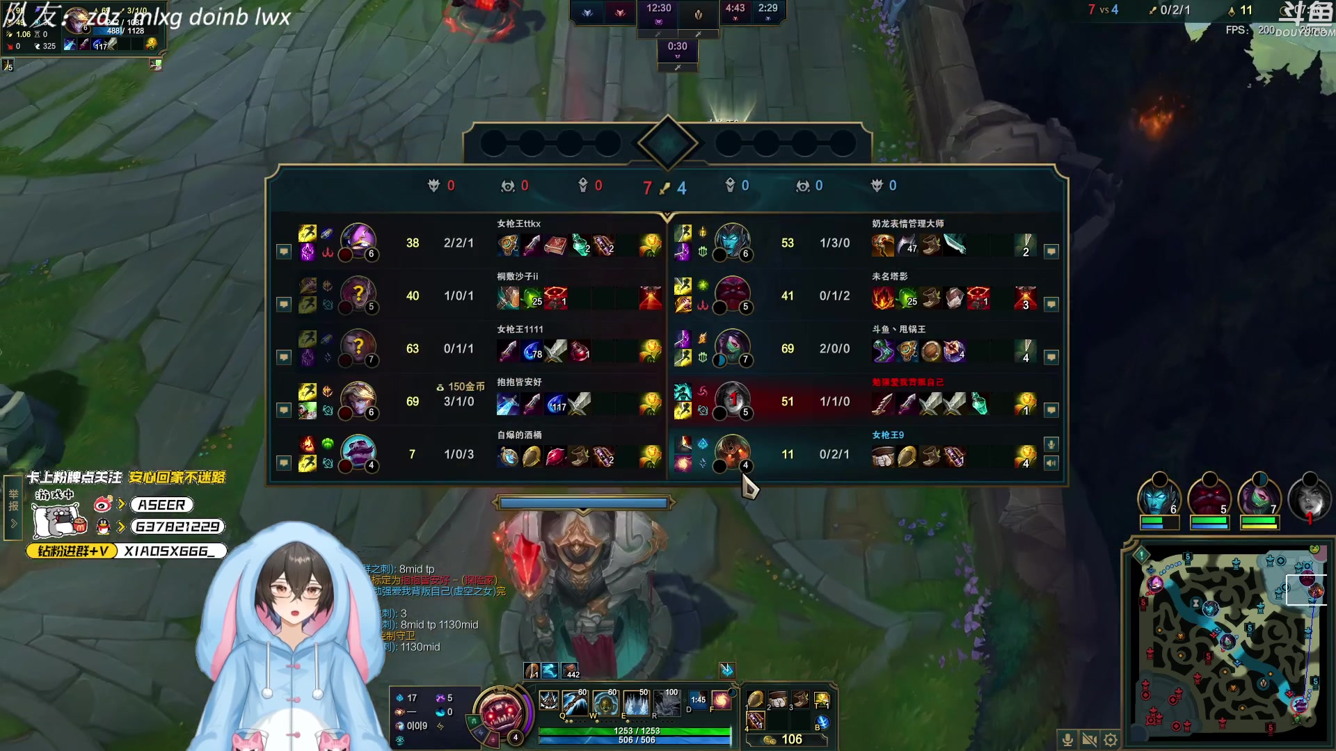【2023-10-06 21点场】预言家lol：七点来组排，一把不输！