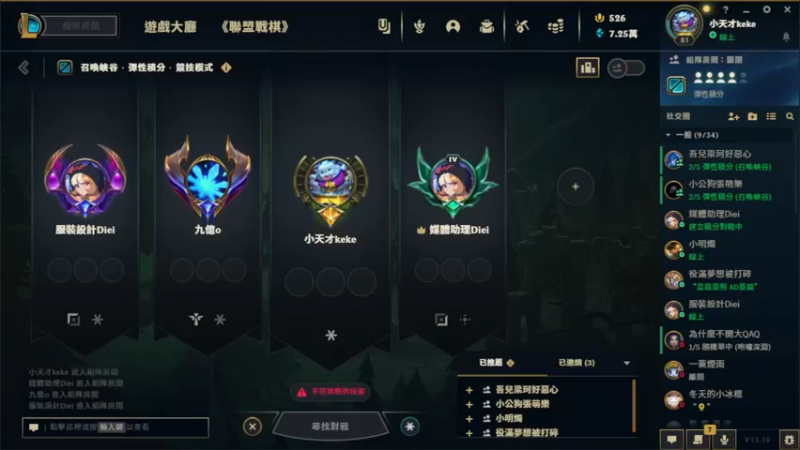 【2023-10-04 19点场】太尉c：国庆快乐！国一阿克尚峡谷已千分！