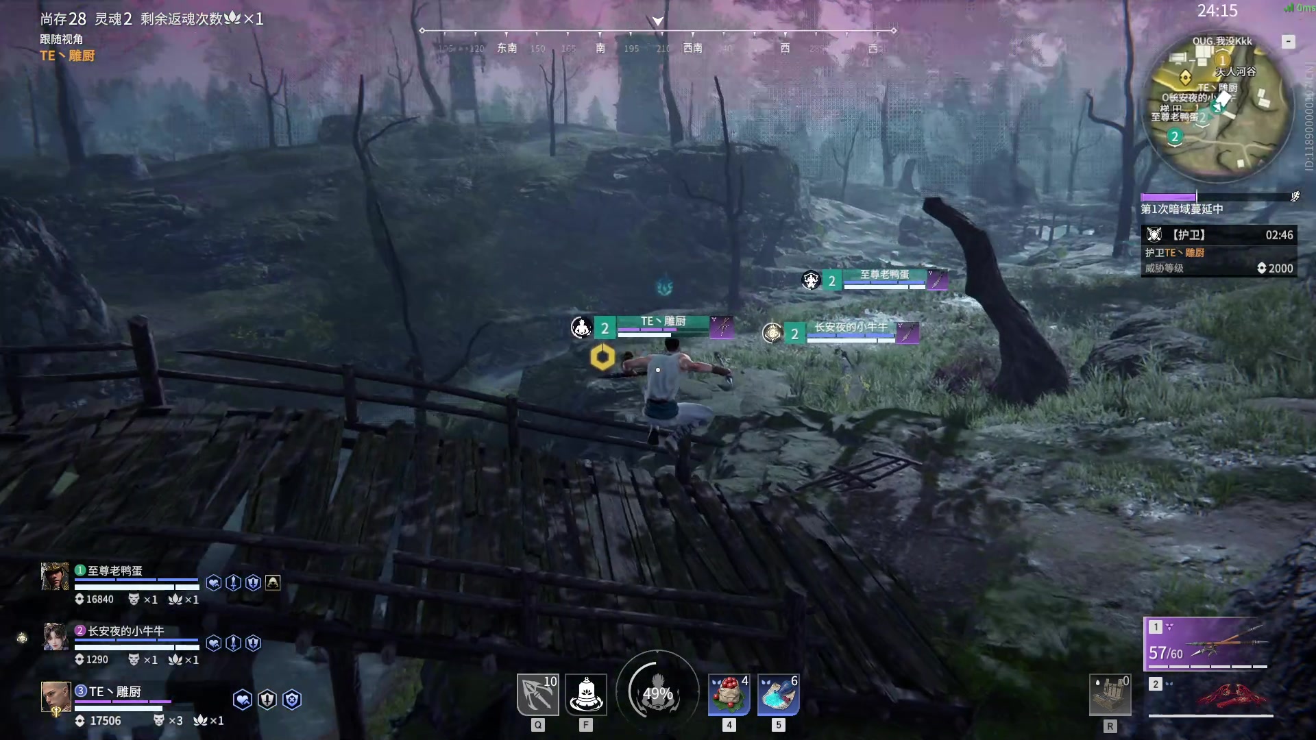 【2023-10-07 13点场】解说嘟师傅：【嘟师傅】NBPL纯净流OB