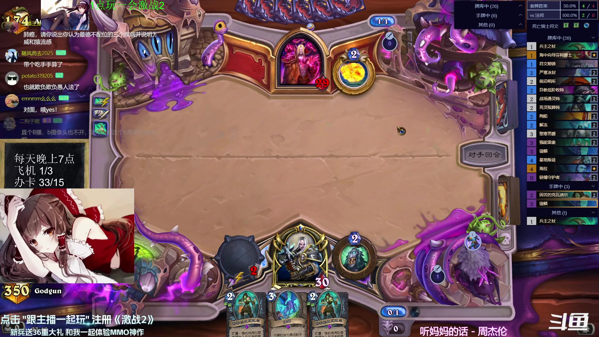 【2023-10-06 23点场】神棍老师麦迪文：神棍老师：偶尔迟到的直播间