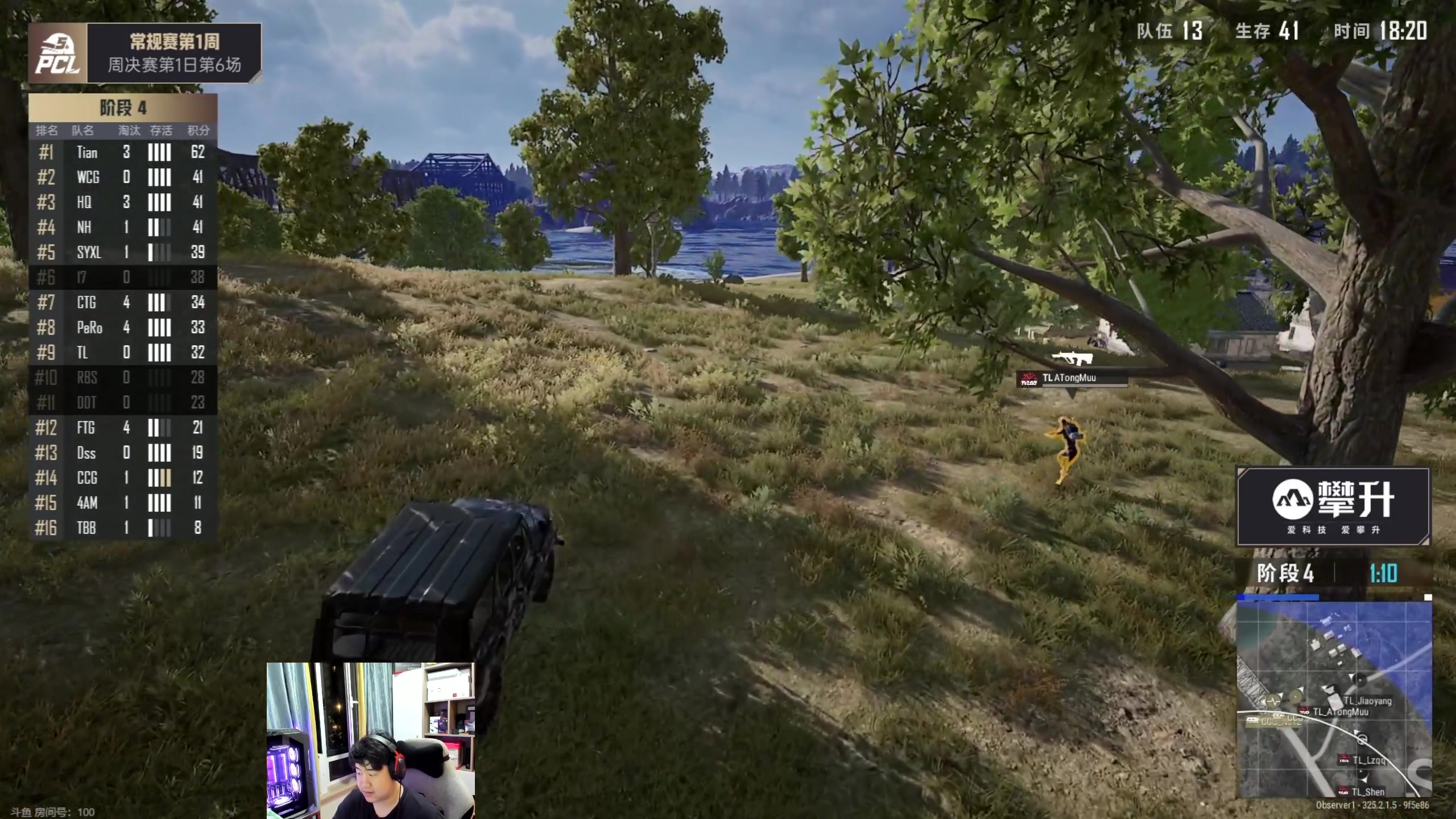 【2023-10-07 21点场】4AM小海xx丶：PCL夏季赛，周决赛！