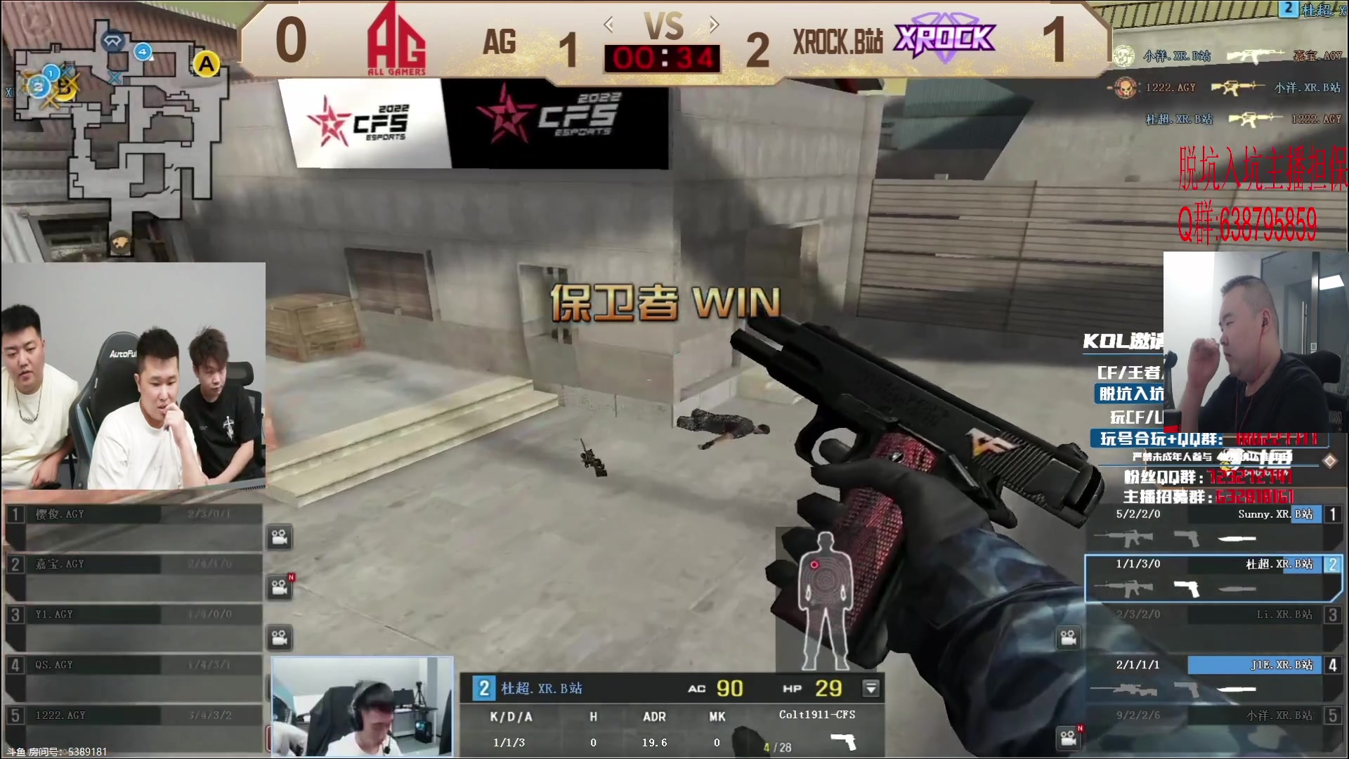 【2023-10-07 17点场】白鲨常旭DBQ：最后一天小组赛了！