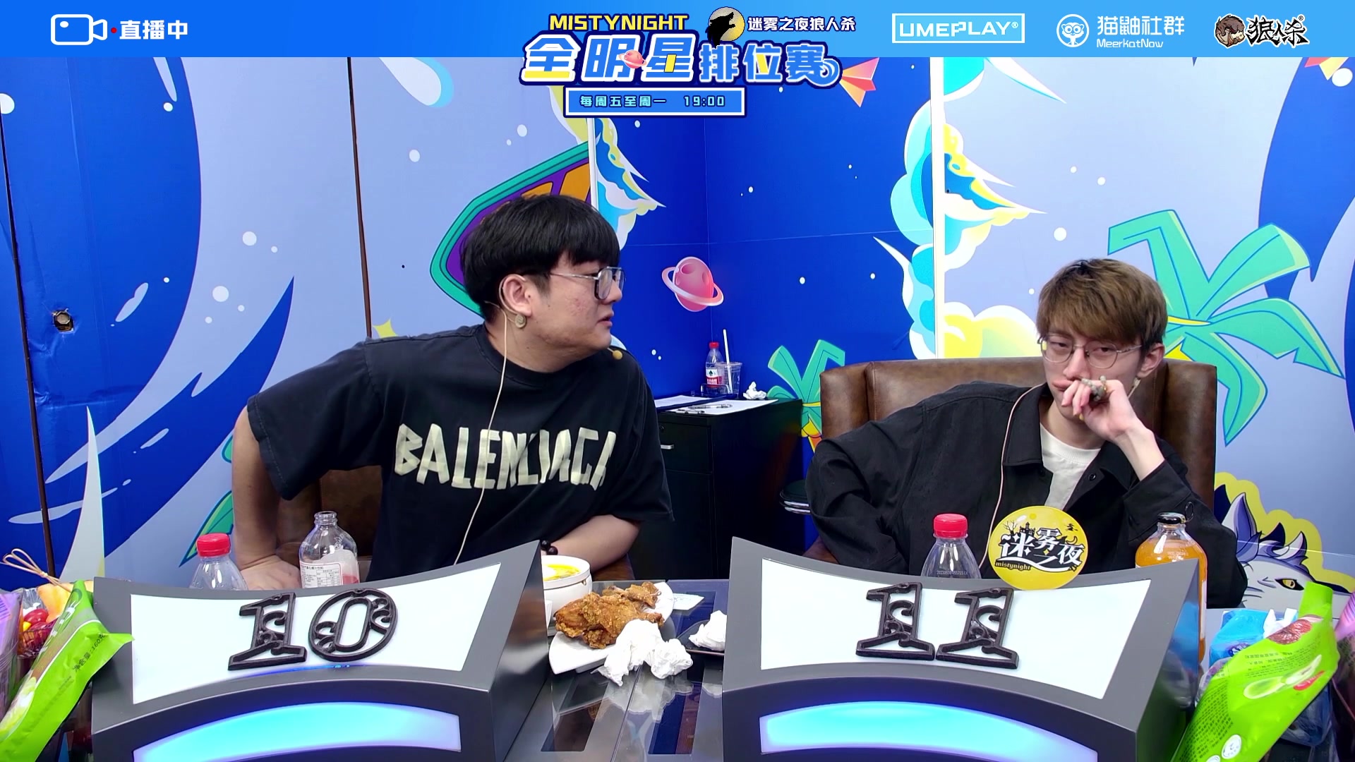 【2023-10-06 23点场】李锦2211：S2排位赛